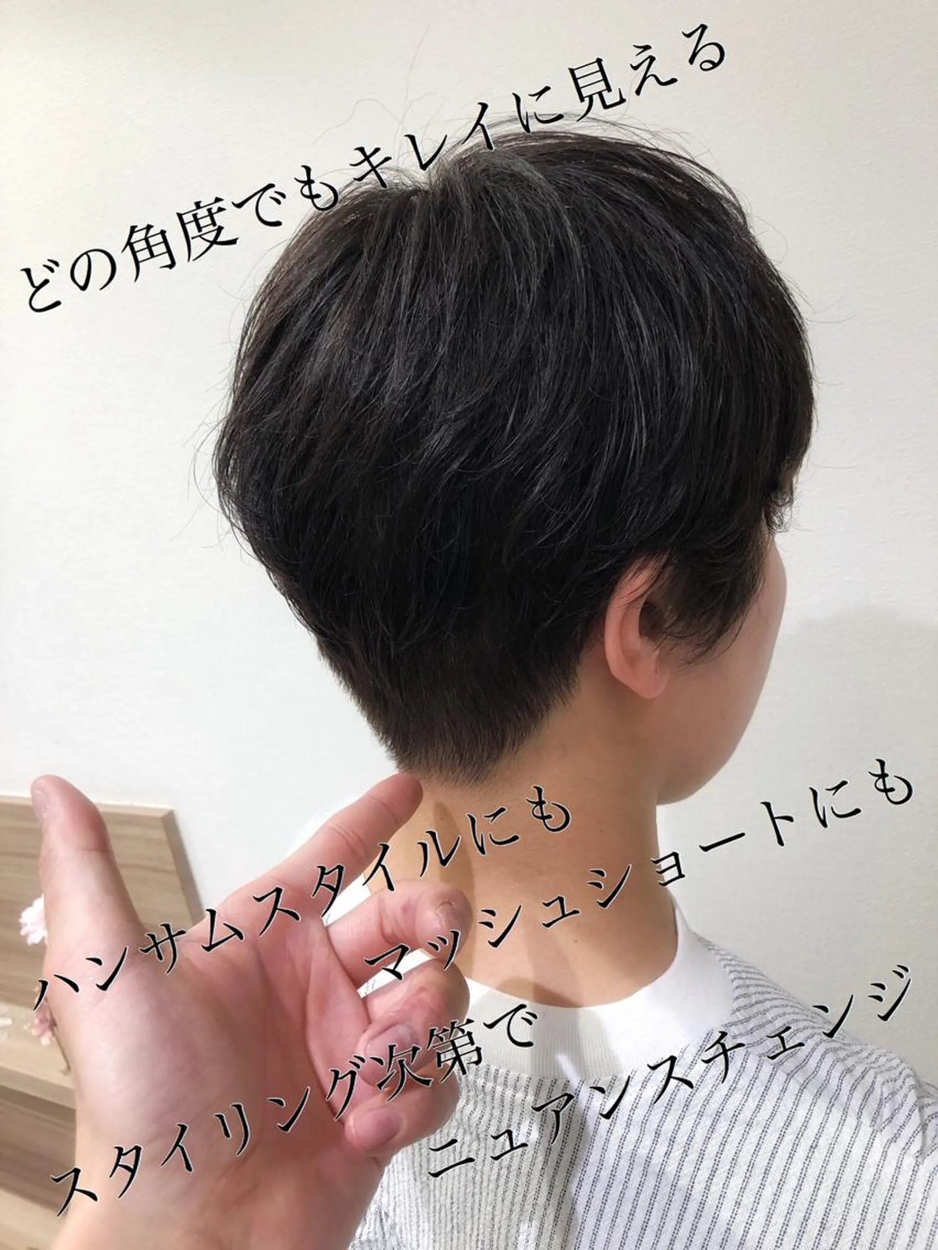 ショート カット ヘアカラー トリートメント 大人女性のショート ・ボブ✂︎沼尻典祥のヘアスタイル