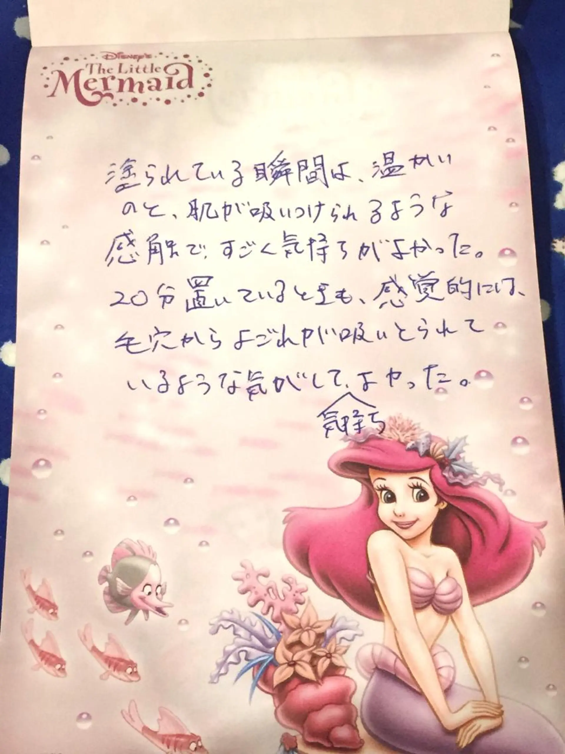 ロング カラー パーマ ヘアアレンジ メンズ キッズ ネイル マツエク・マツパ ‍痩身＆ボディ 結果出し🌟丹野のエステ・リラクイメージ