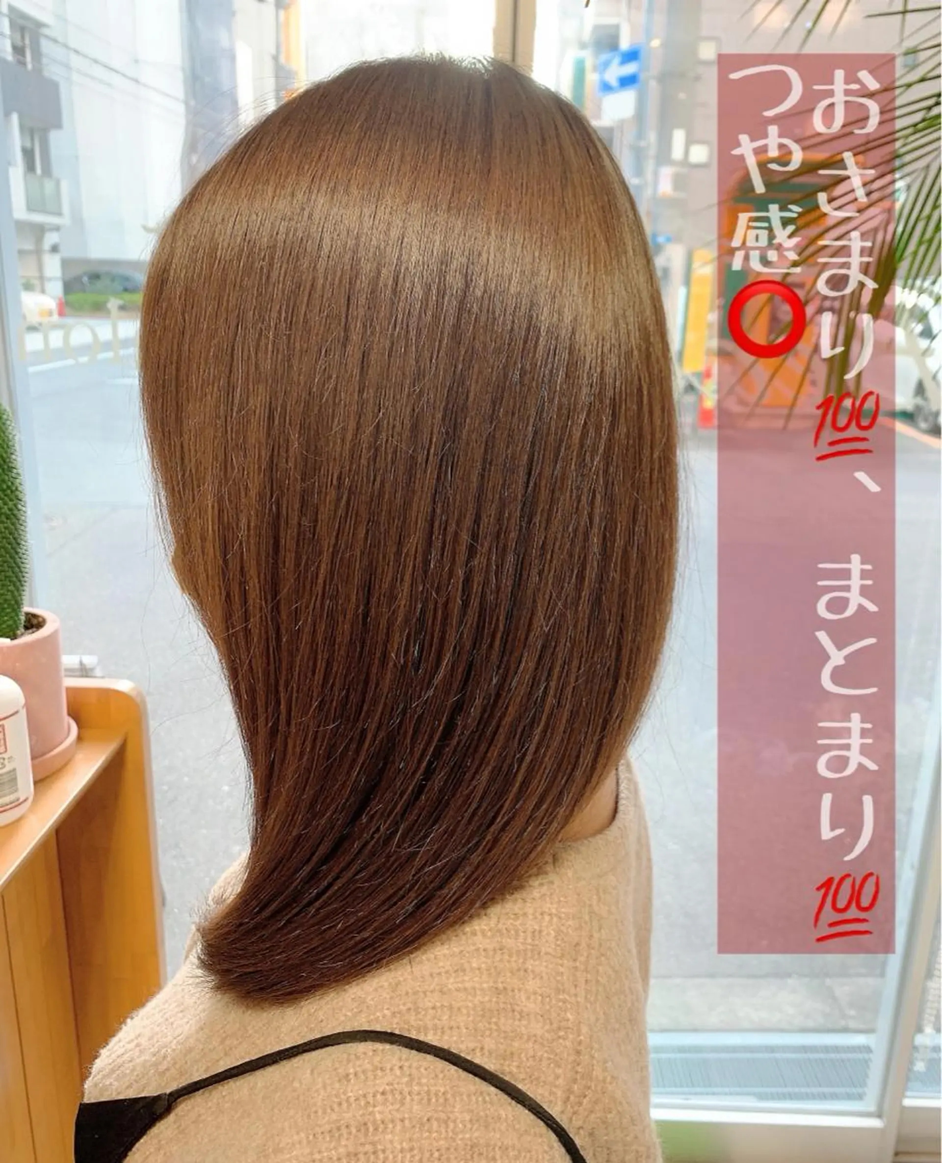 ミディアム カラー トリートメント カット ヘアカラー トリートメント Beach 代表 KENTAのヘアスタイル