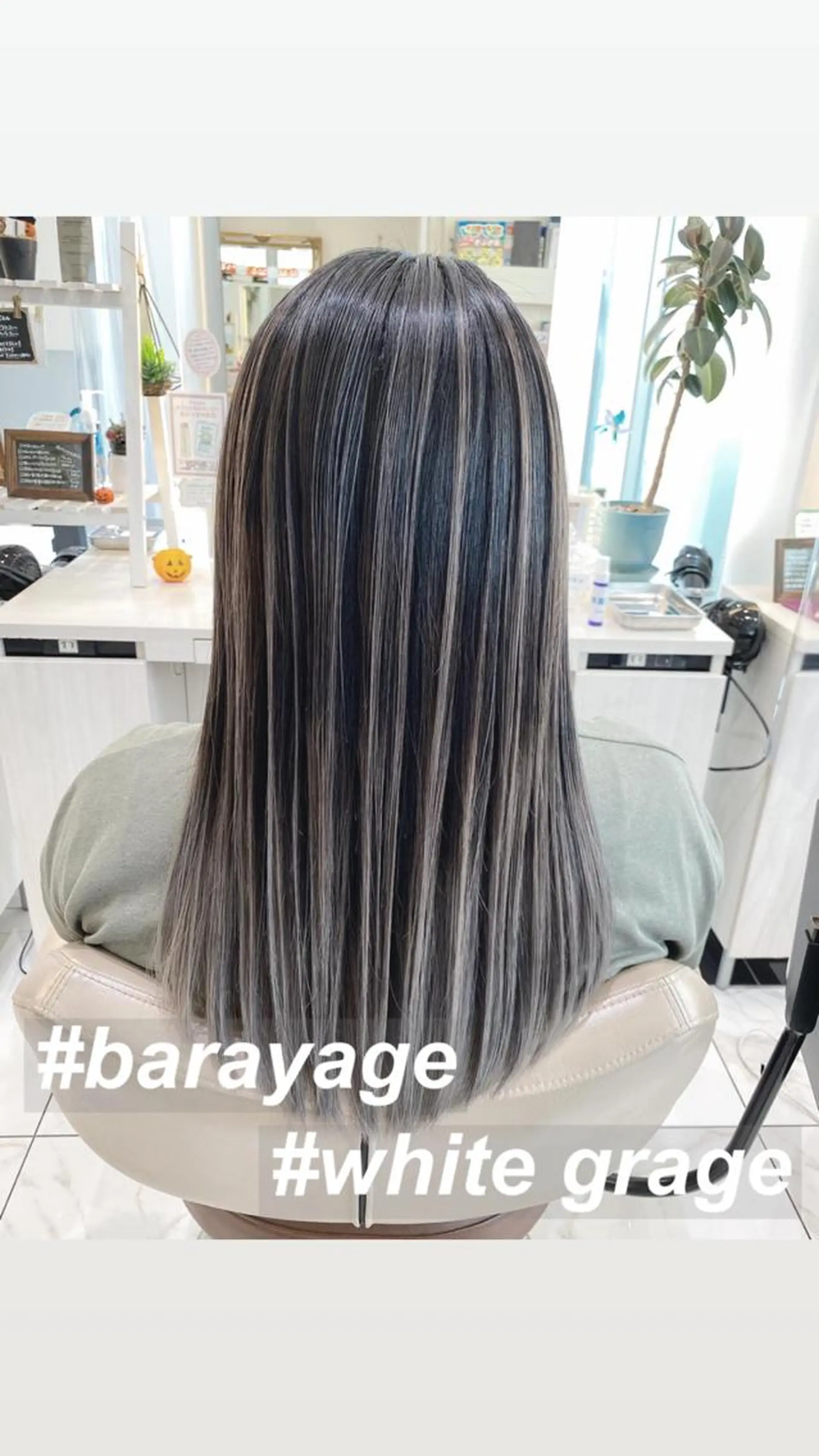 セミロング カラー バレイヤージュ 髪質改善 レイヤーカット カット ヘアカラー トリートメント 山崎俊輔/髪質改善 /バレイヤージュのヘアスタイル