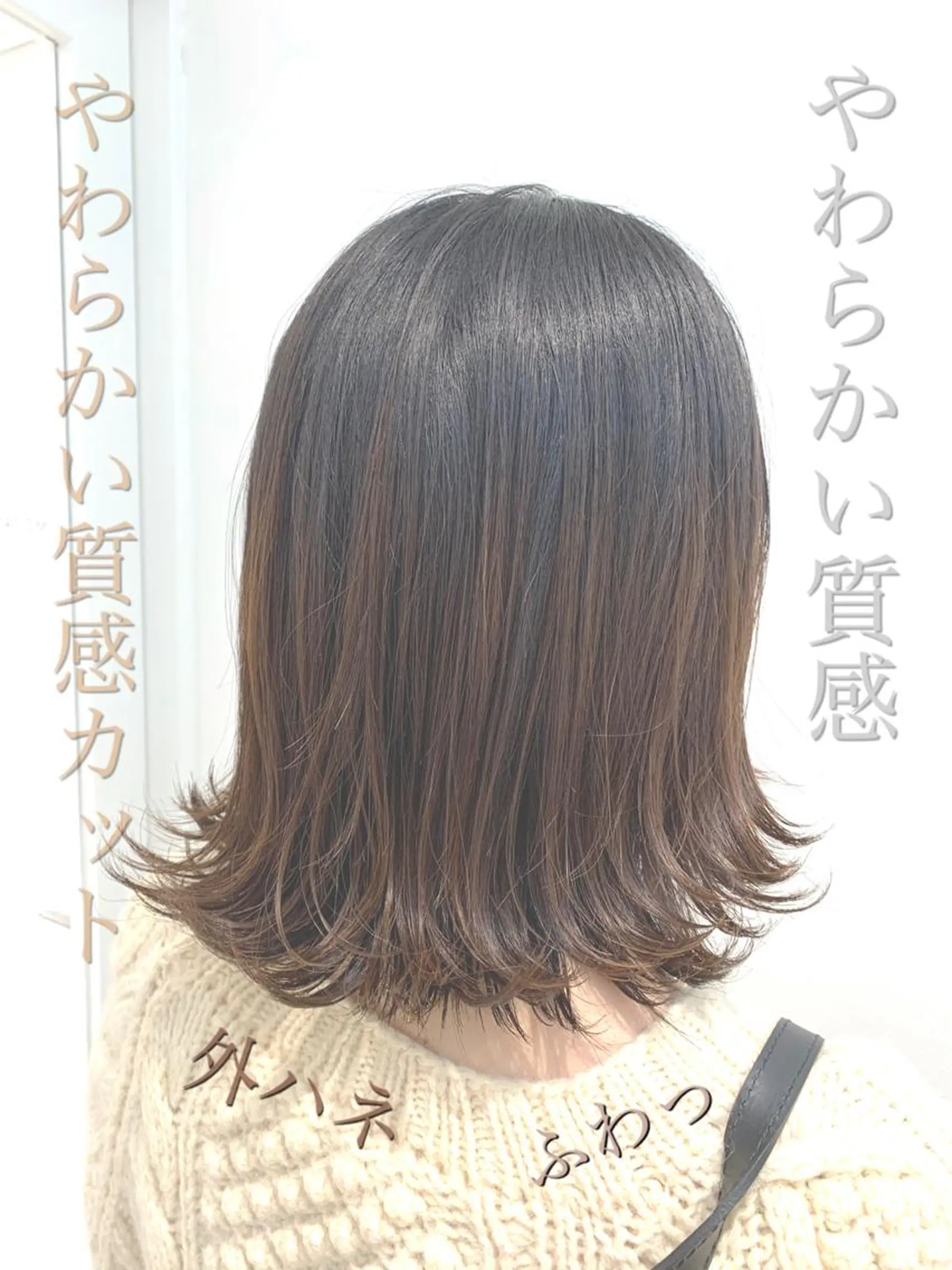 ミディアム 【悩み解決！美髪へ】 店長 平間 響のヘアスタイル