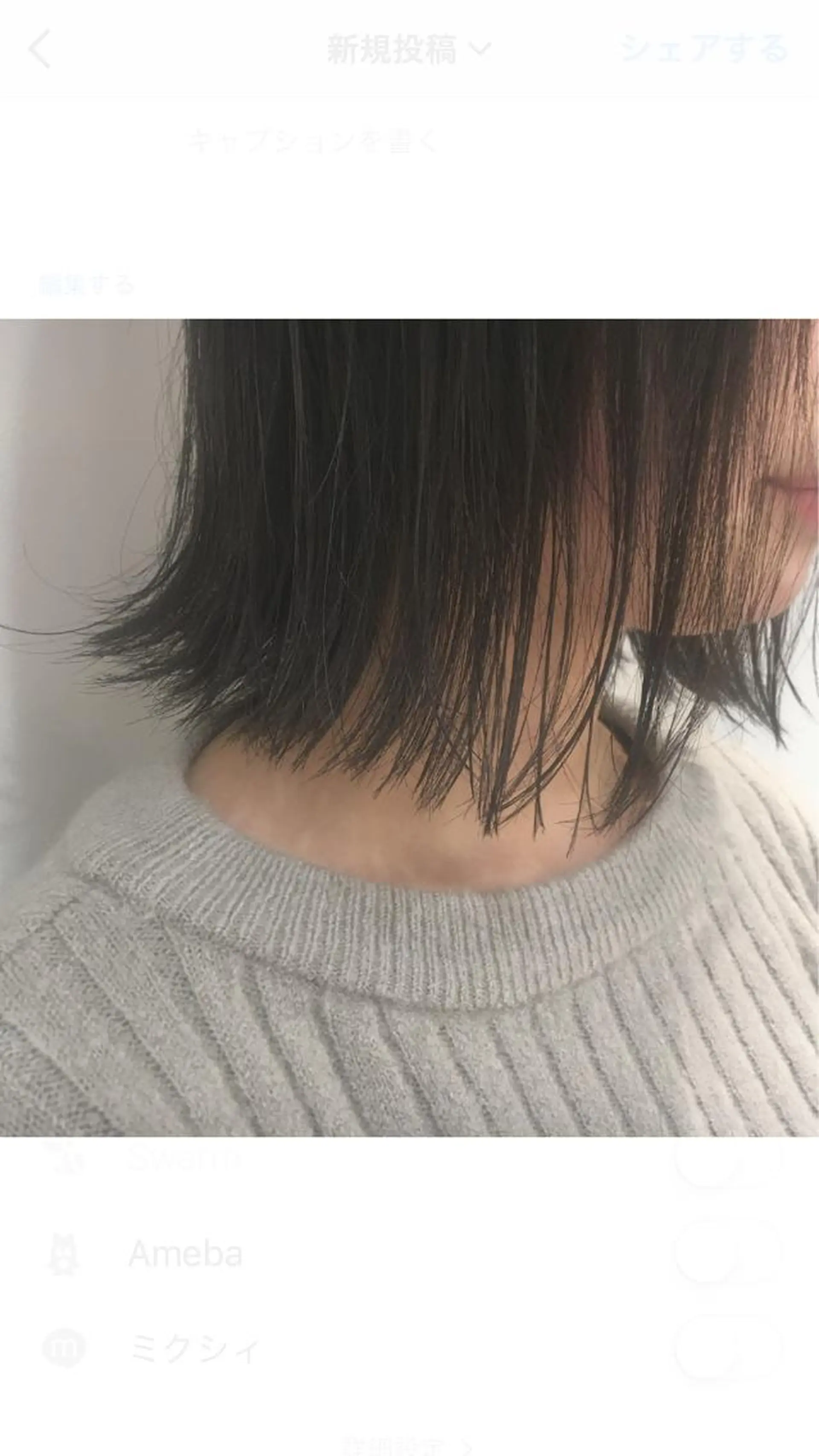 ミディアム 切りっぱなしボブ ボブ 江原 彩華のヘアスタイル
