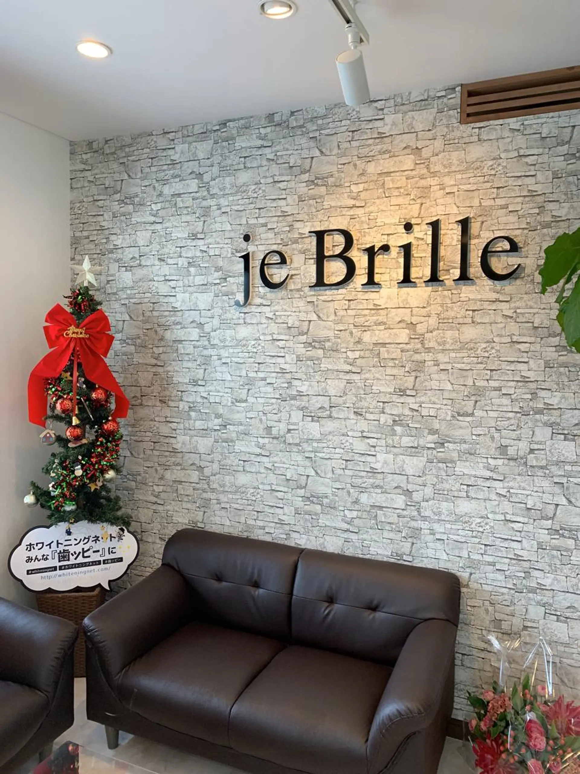 采本  万里子のエステ・リラクイメージ