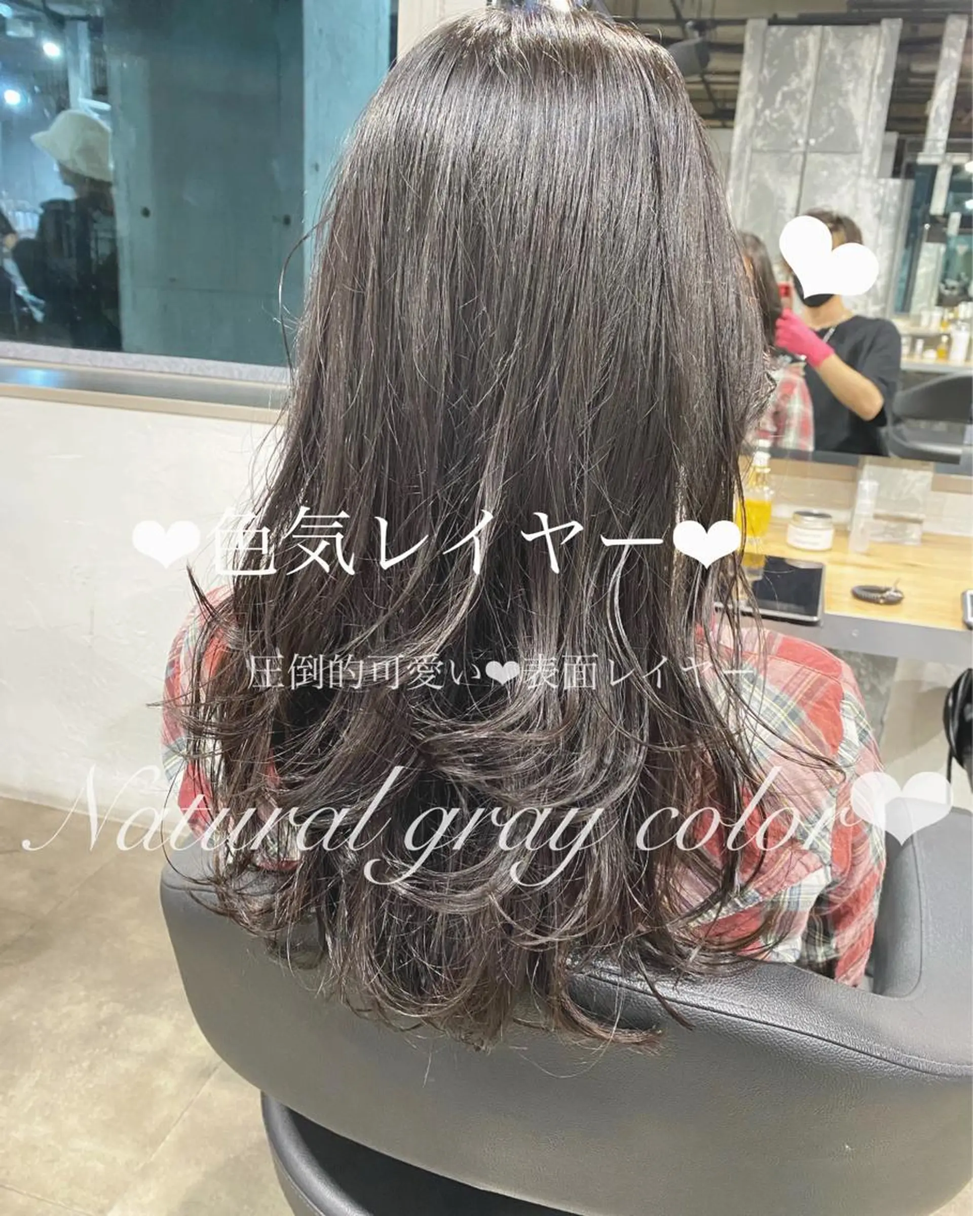 ミディアム カラー ヘアアレンジ レイヤーカット 似合わせカット 当日予約⭕️ JUNYAのヘアスタイル