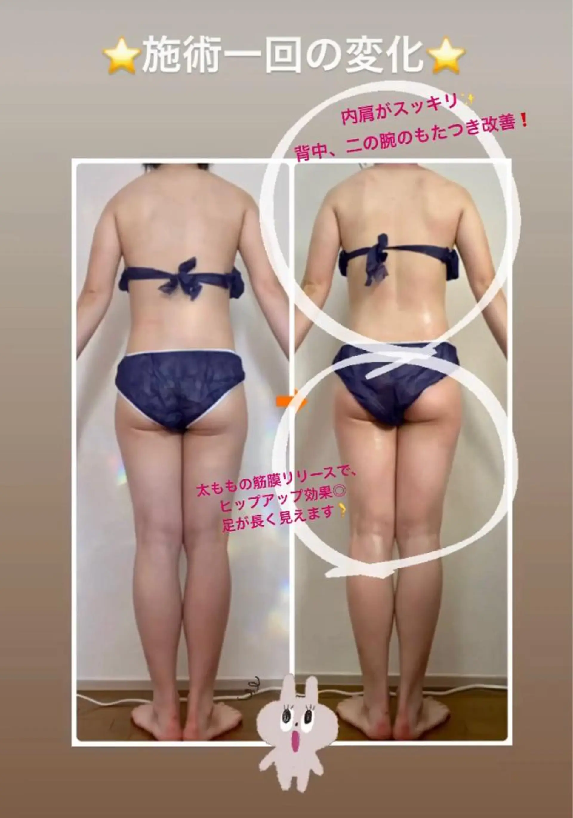 ショート カラー パーマ ヘアアレンジ メンズ キッズ ネイル マツエク・マツパ エステ リラク ‍痩身＆ボディ 結果出し🌟丹野のエステ・リラクイメージ