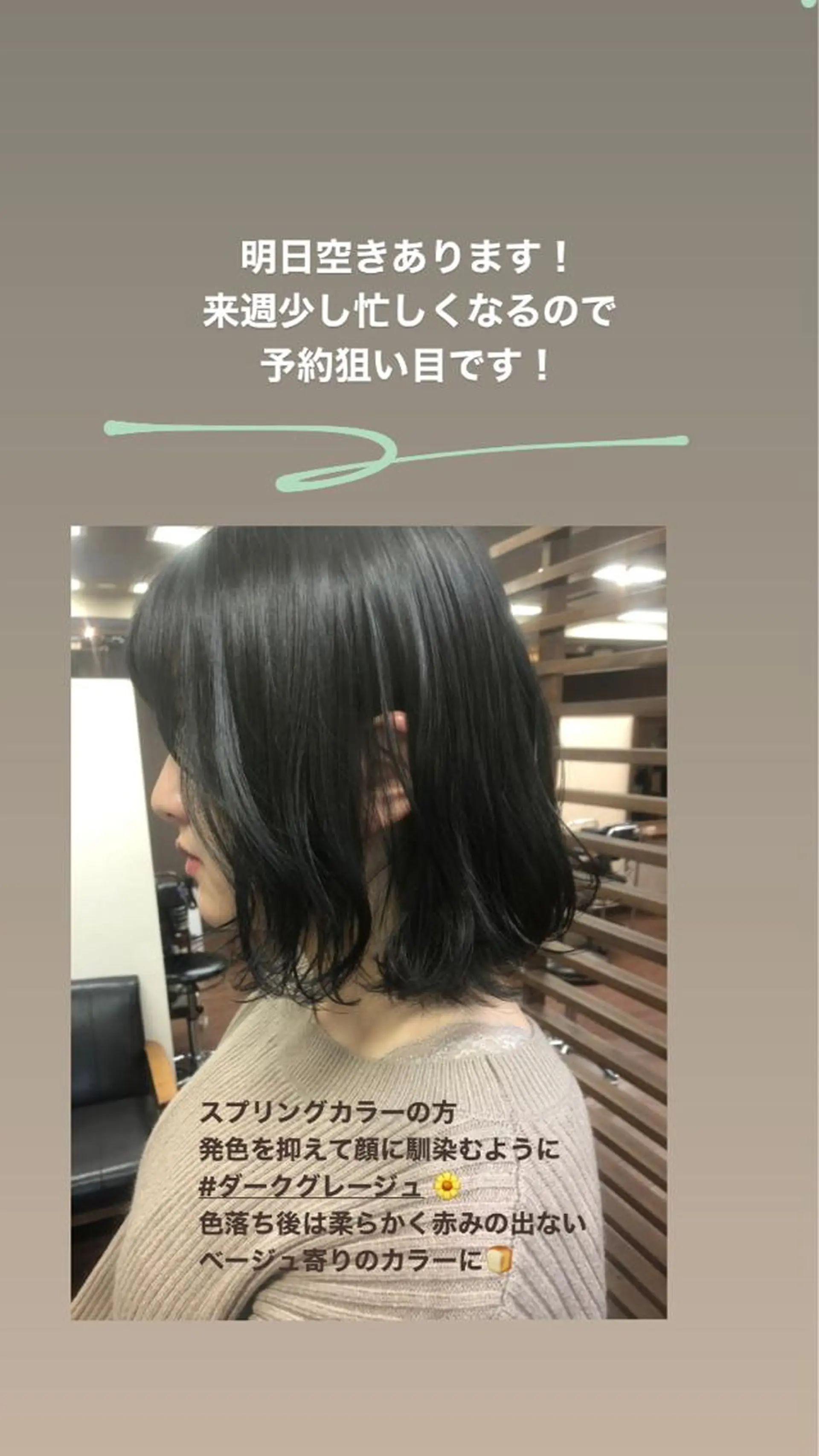 ショート カラー ヘアカラー トリートメント せこぐち まいのヘアスタイル