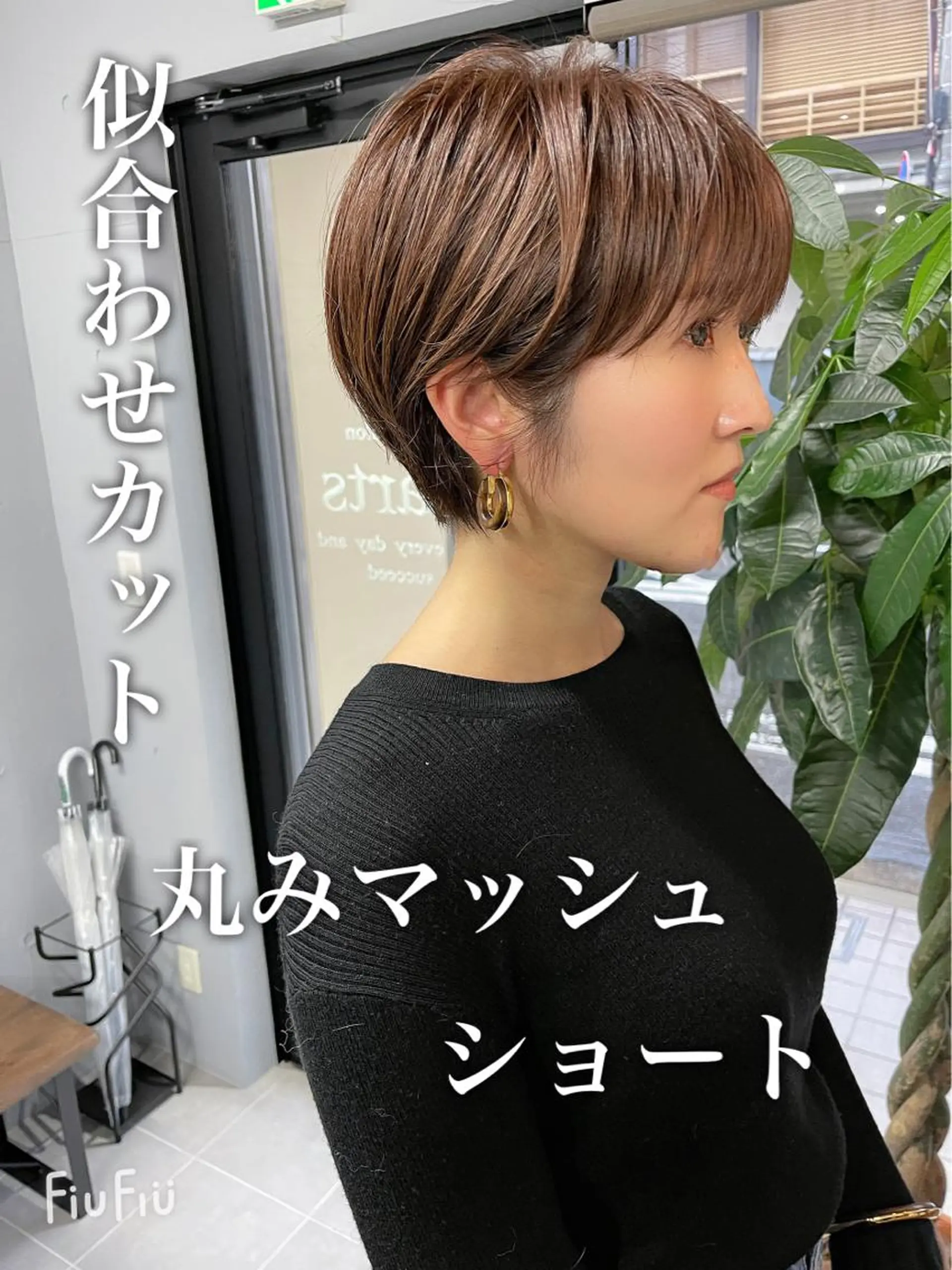 ショート 松永 雄樹のヘアスタイル