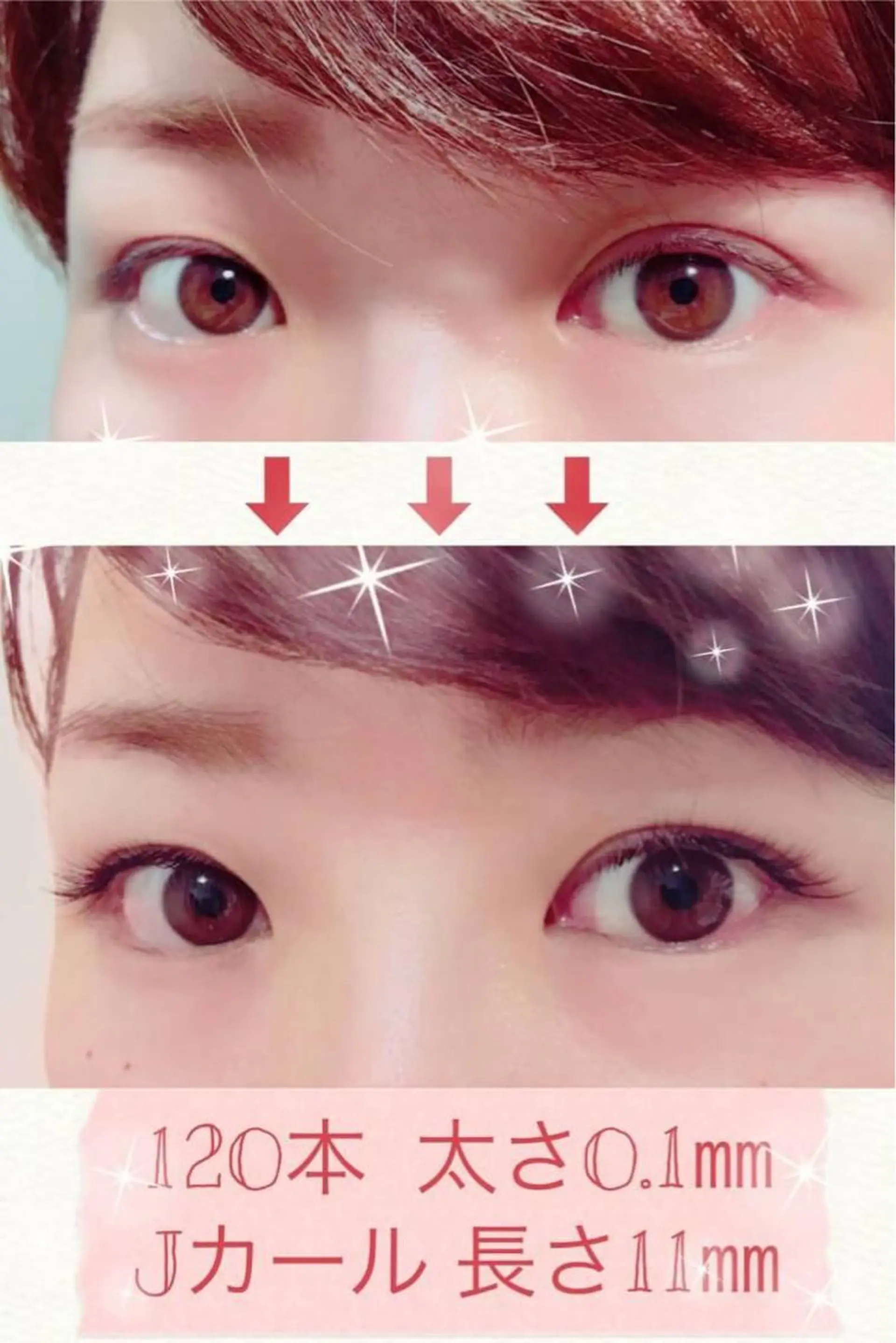 マツエク・マツパ マツエク 池袋西口 ボヌールのマツエク・マツパデザイン