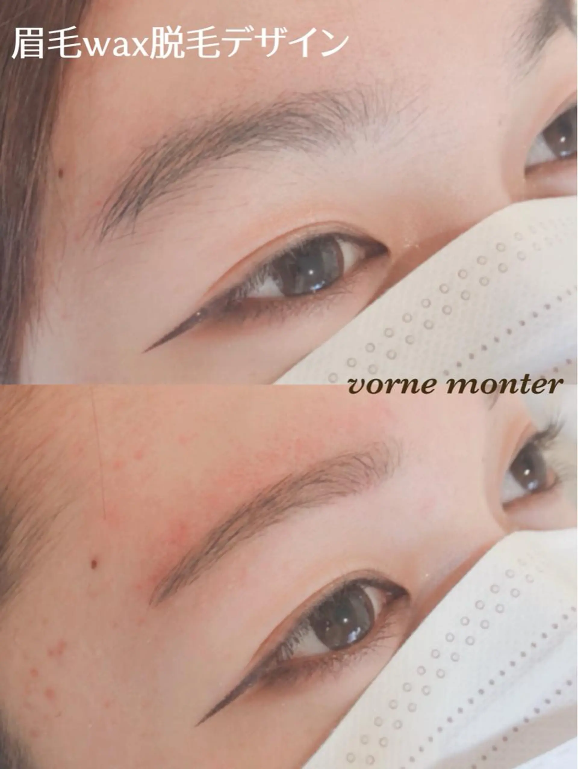 Vorne Monterのマツエク・マツパデザイン