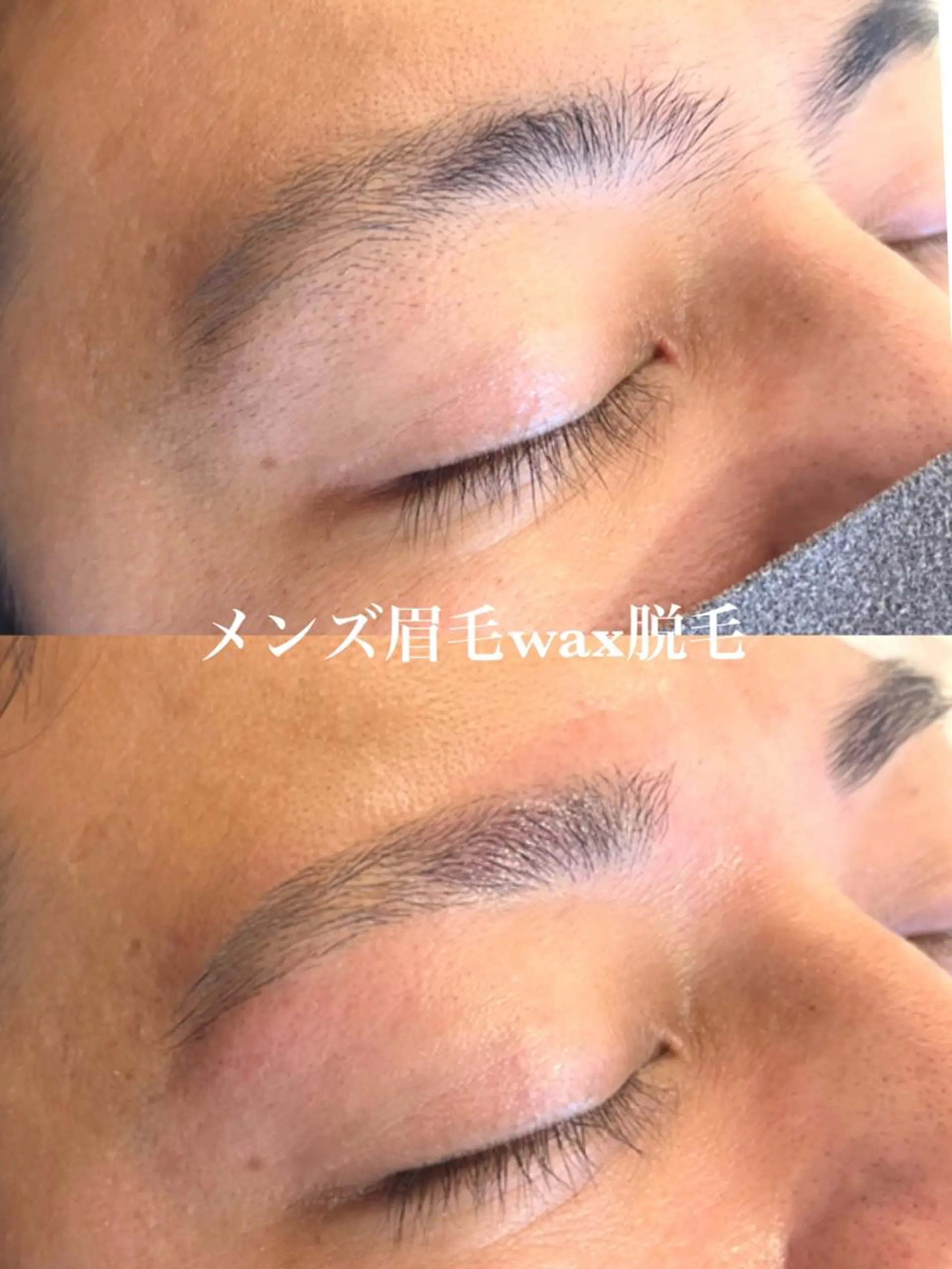 メンズ アイブロウ メンズアイブロウ 眉毛ワックス脱毛 Vorne Monterのマツエク・マツパデザイン