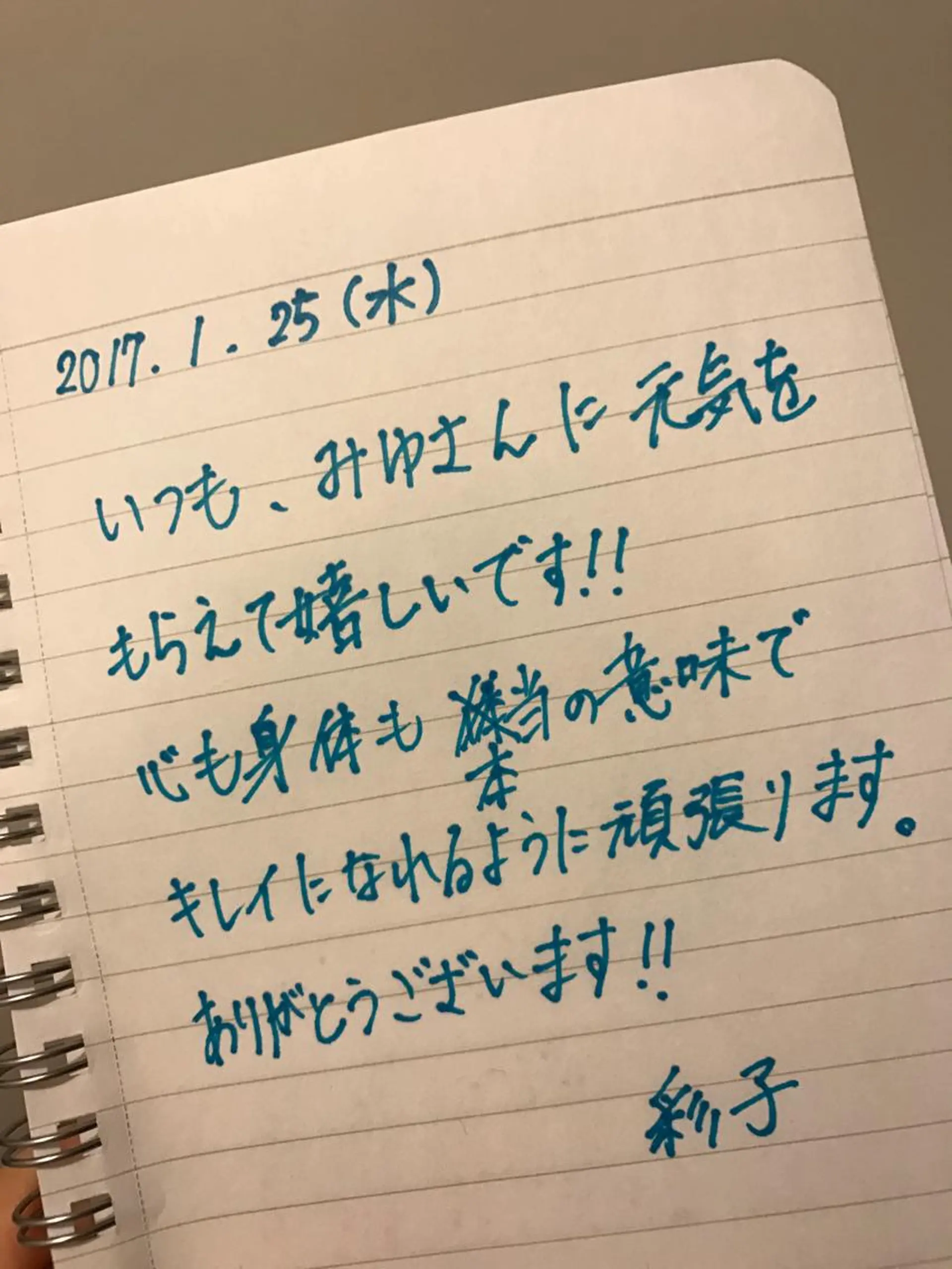 ビューティアス〜Beautyus〜所属・山田 美夕紀のエステ・リラクイメージ