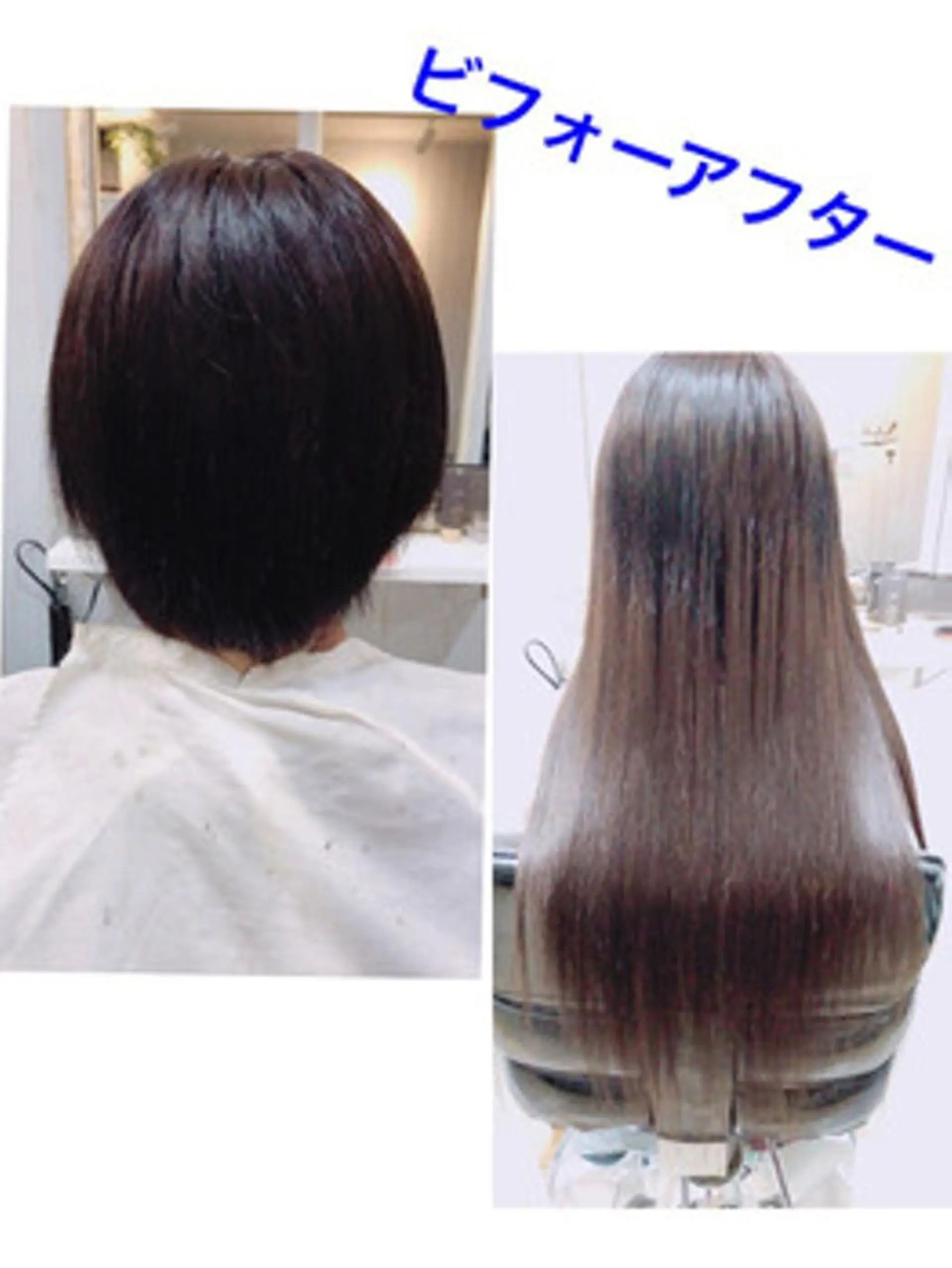 ロング カラー パーマ ヘアアレンジ チビ編み込みエクステ シールEXどぅ〜すのヘアスタイル