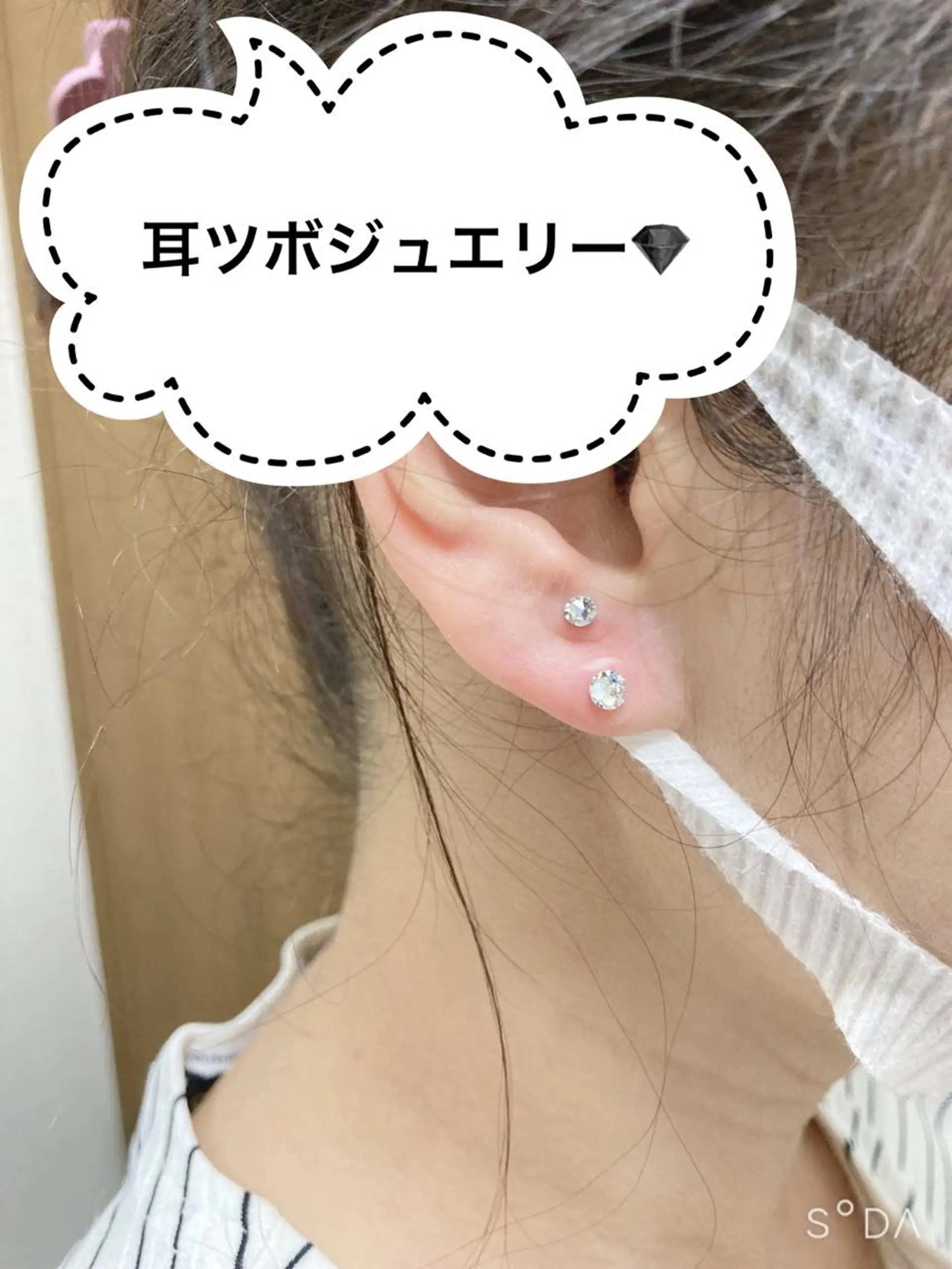 その他 産毛専門店 Bittoのエステ・リラクイメージ