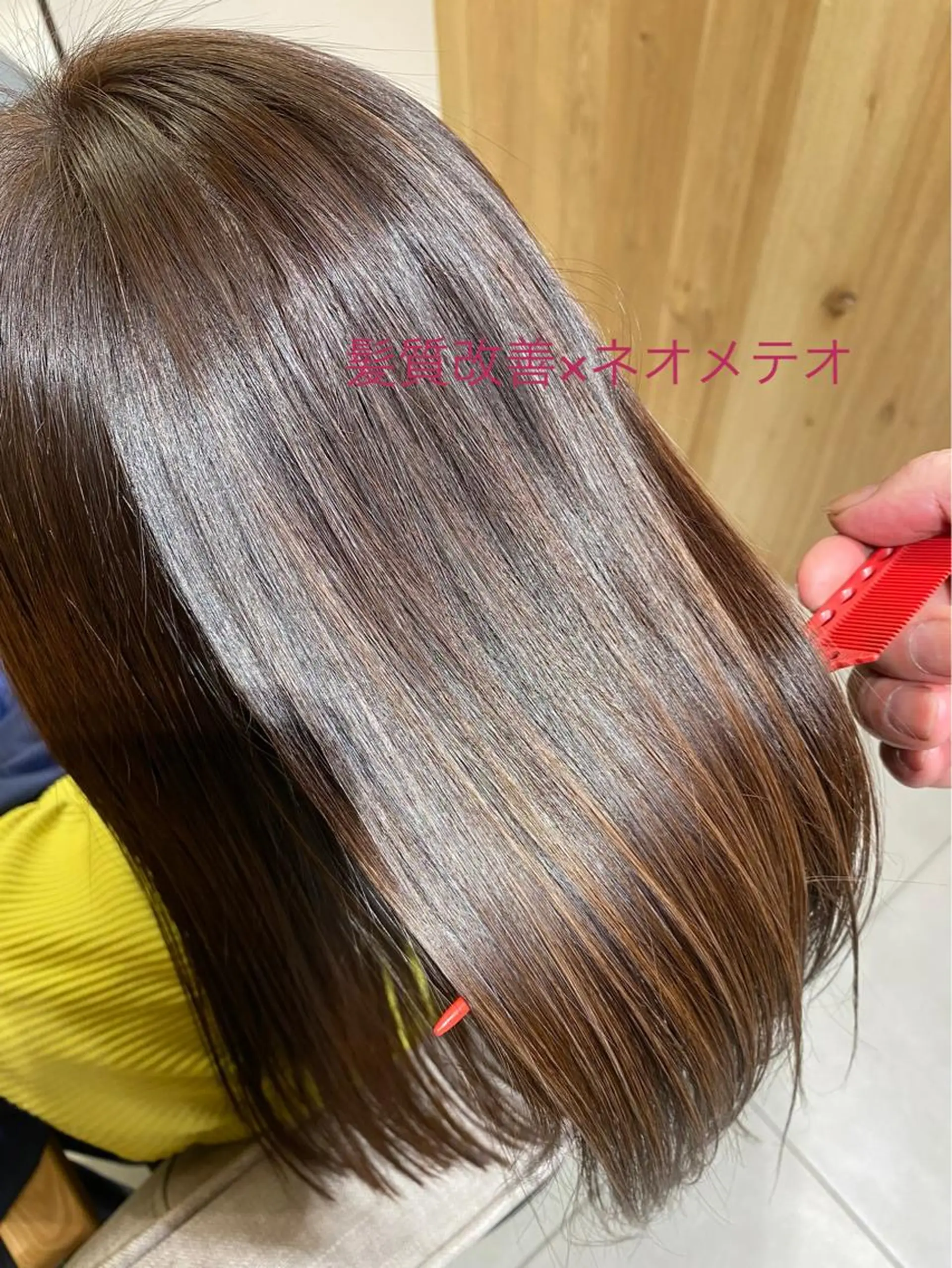 ロング カット ヘアカラー トリートメント 【美髪✖️髪質改善】 【ネオメテオ】寿藤のヘアスタイル