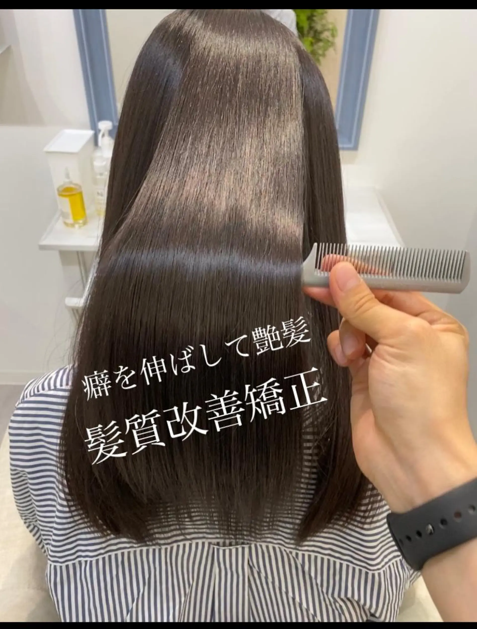 ロング くせ毛 髪質改善 ✨髪質改善が大好評✨ 美容室lic近藤✨のヘアスタイル