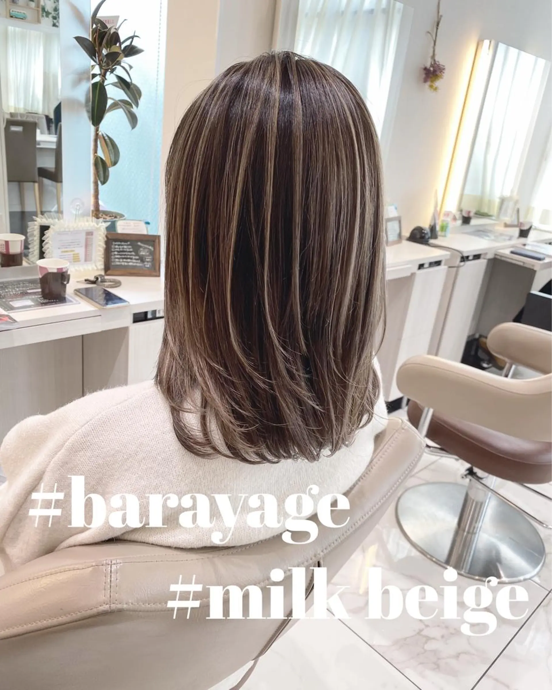 ミディアム カラー バレイヤージュ ベージュカラー レイヤーカット カット ヘアカラー 山崎俊輔/髪質改善 /バレイヤージュのヘアスタイル