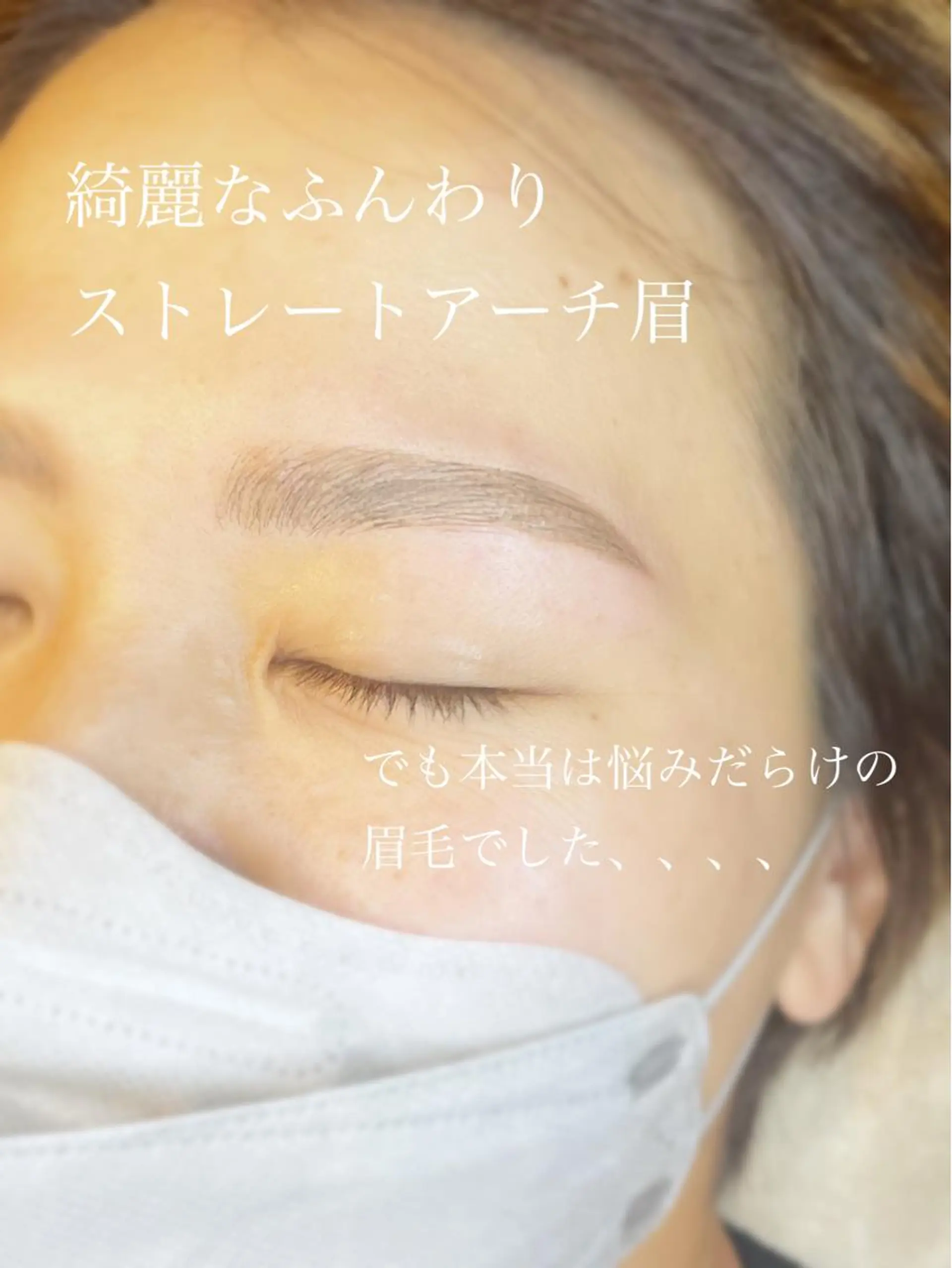 アイブロウ ワックス脱毛 眉カット その他(アイブロウ) 山城 エスタの眉毛・アイブロウイメージ