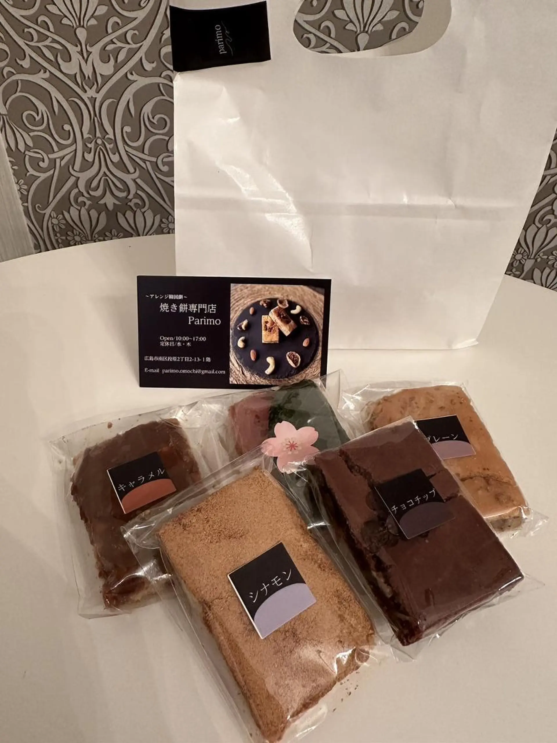 鈴木 愛花の眉毛・アイブロウイメージ