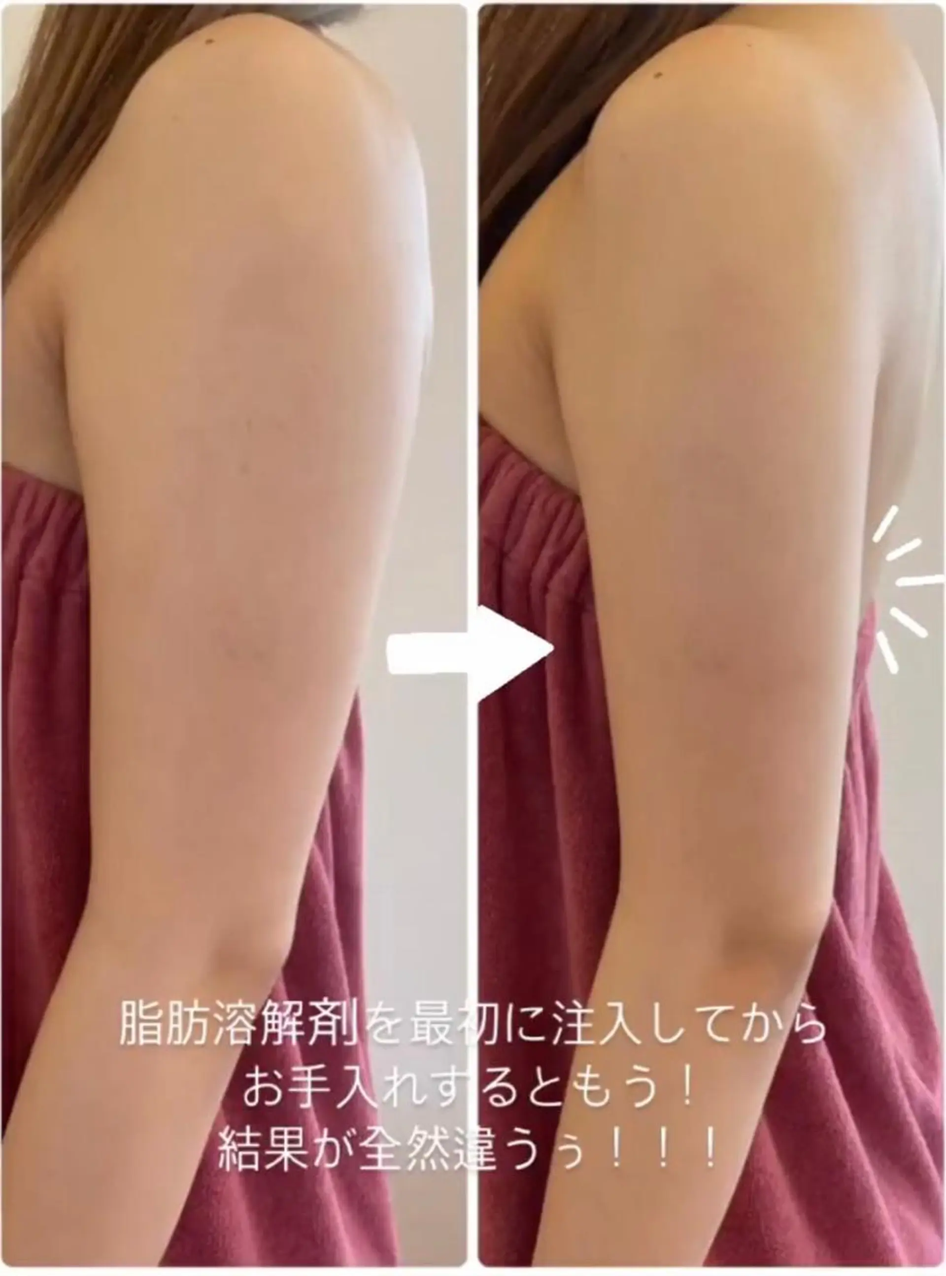 tominaga ryokoのヘアスタイル