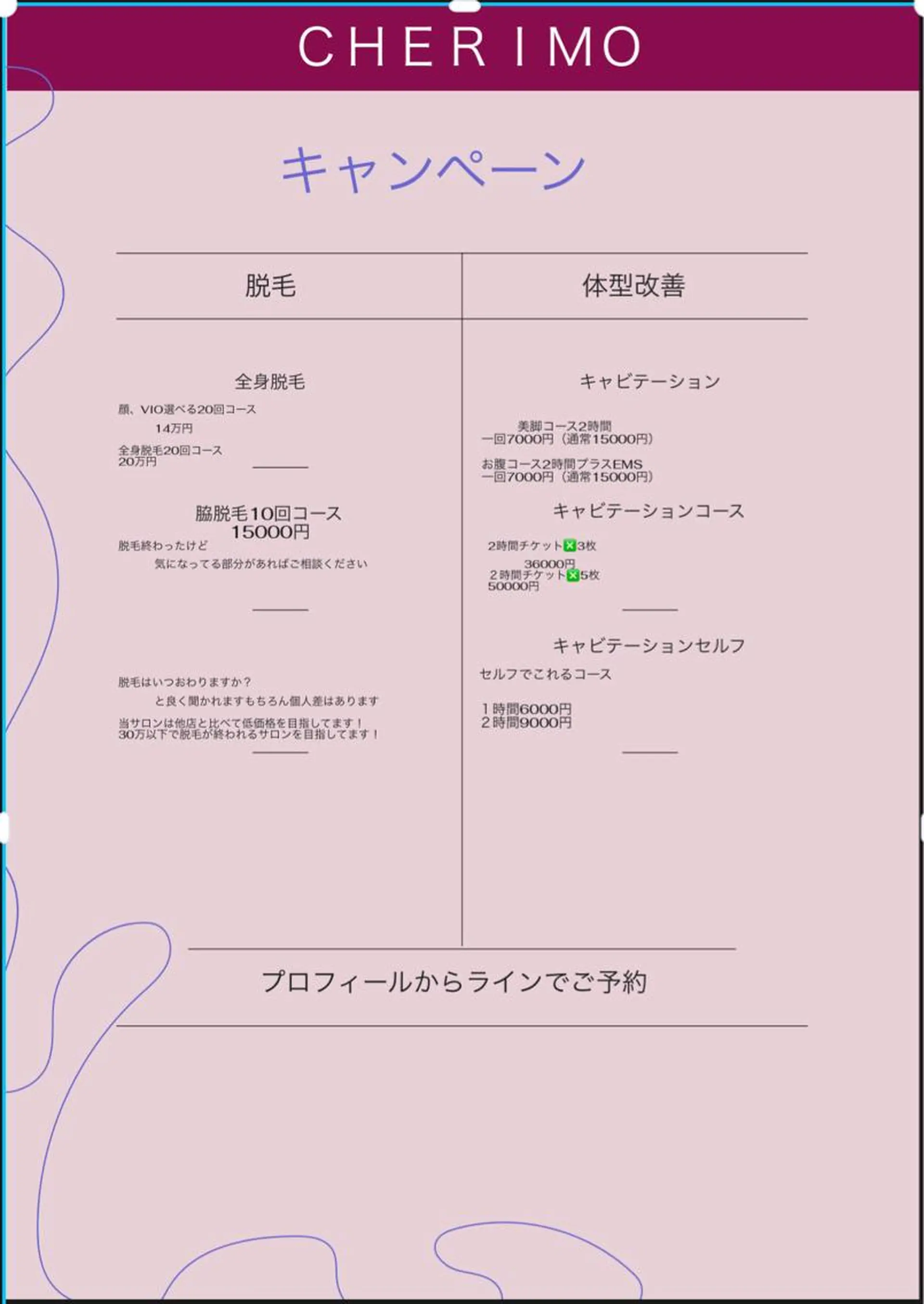 ネイル CHERIMO シェリモのネイルデザイン