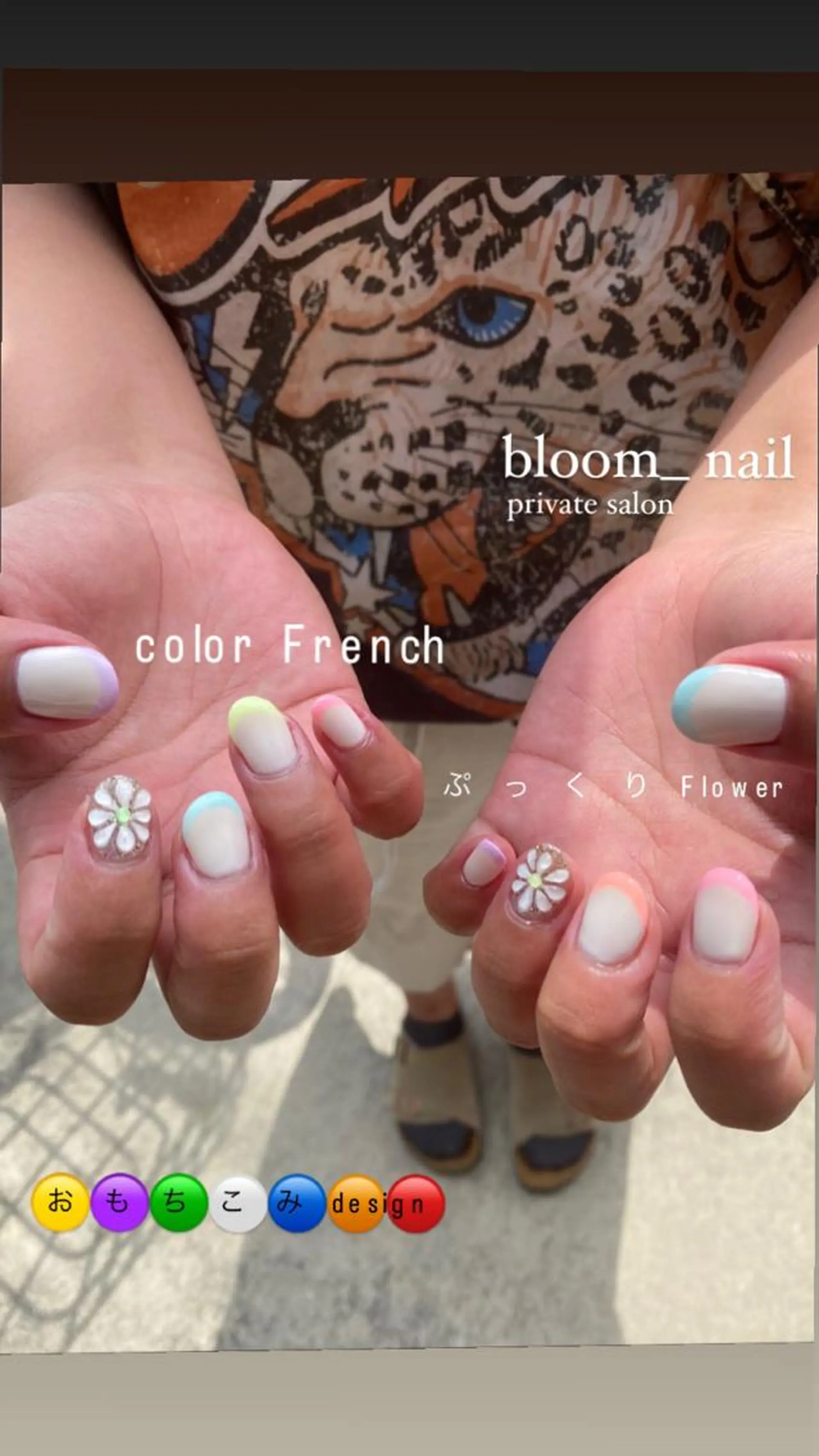 ネイル フラワーネイル フレンチネイル パステルネイル ぷっくりネイル シンプルネイル bloom_ nailのネイルデザイン