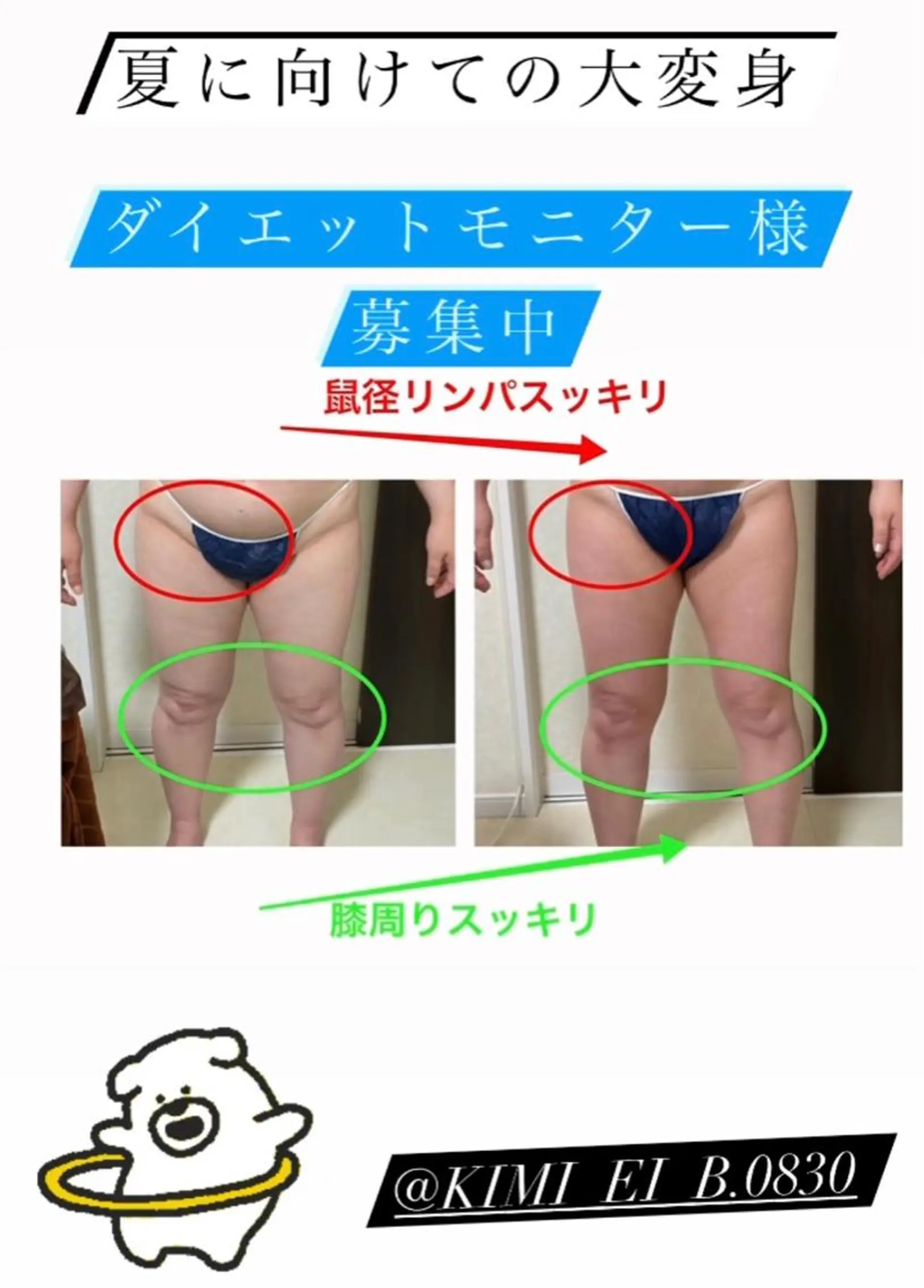 その他 岡口 公子のエステ・リラクイメージ