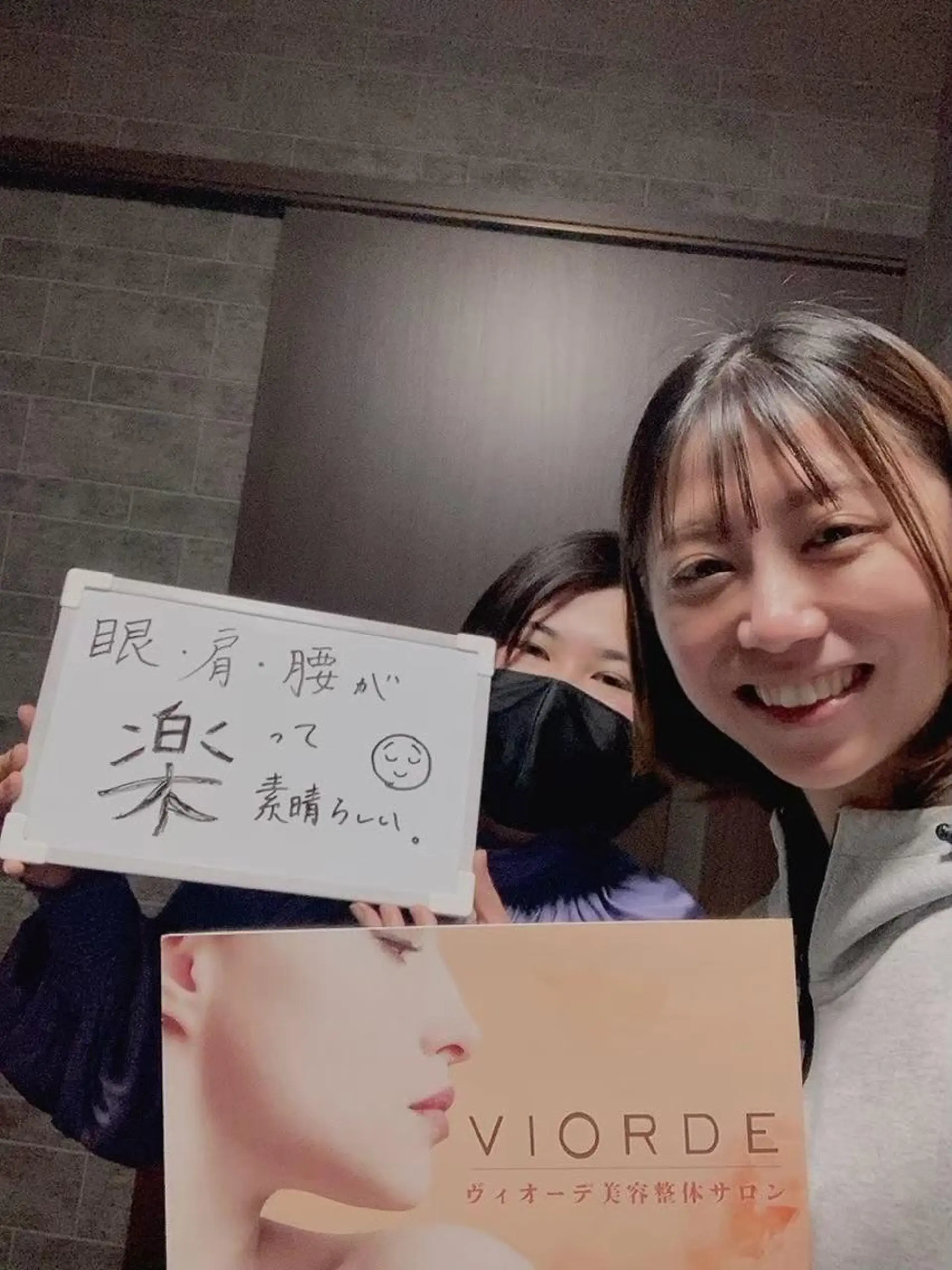 ヴィオーデ美容整体 サロン 大宮店のエステ・リラクイメージ