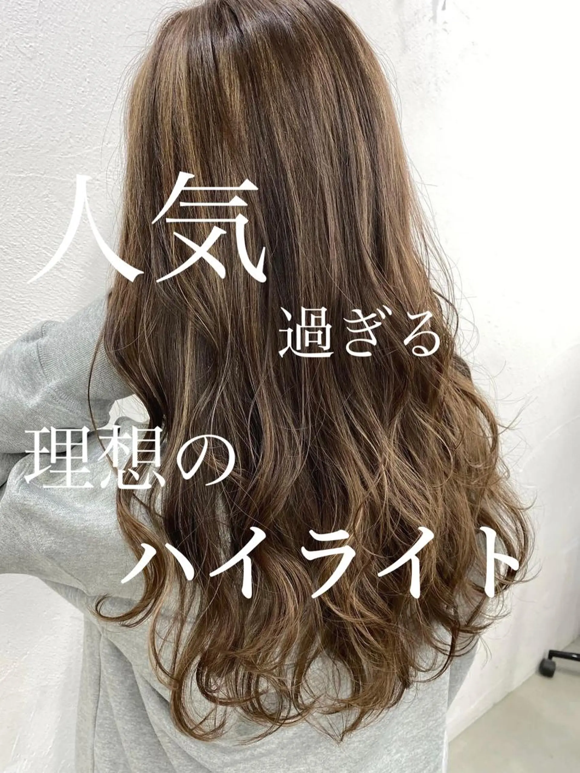 ロング カラー ベージュカラー ハイライトカラー ハイライト ☀️東京→岡崎☀️ ハイライト青山彪雅のヘアスタイル