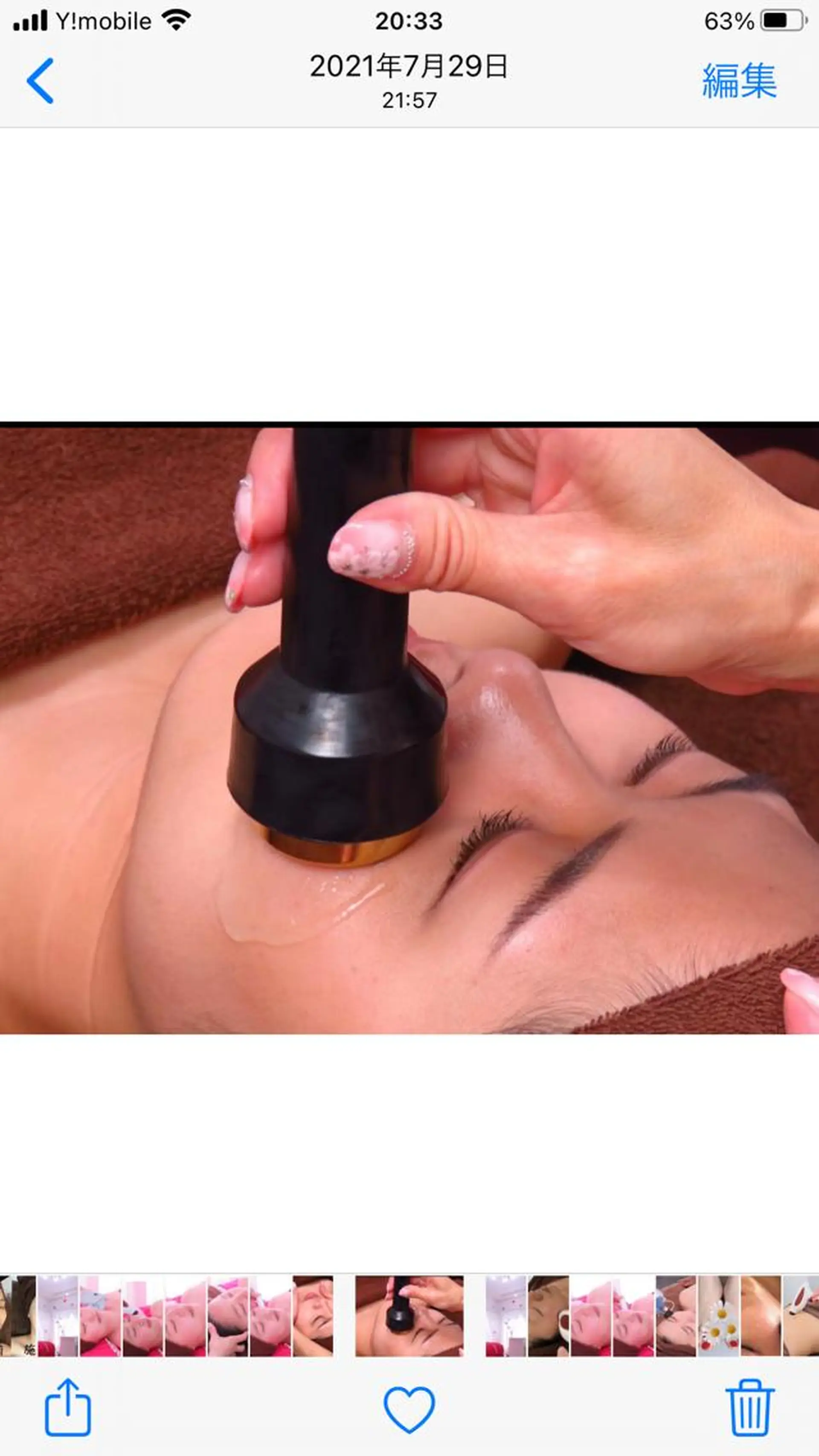 美容医療提携 サロンドシェリーのエステ・リラクイメージ