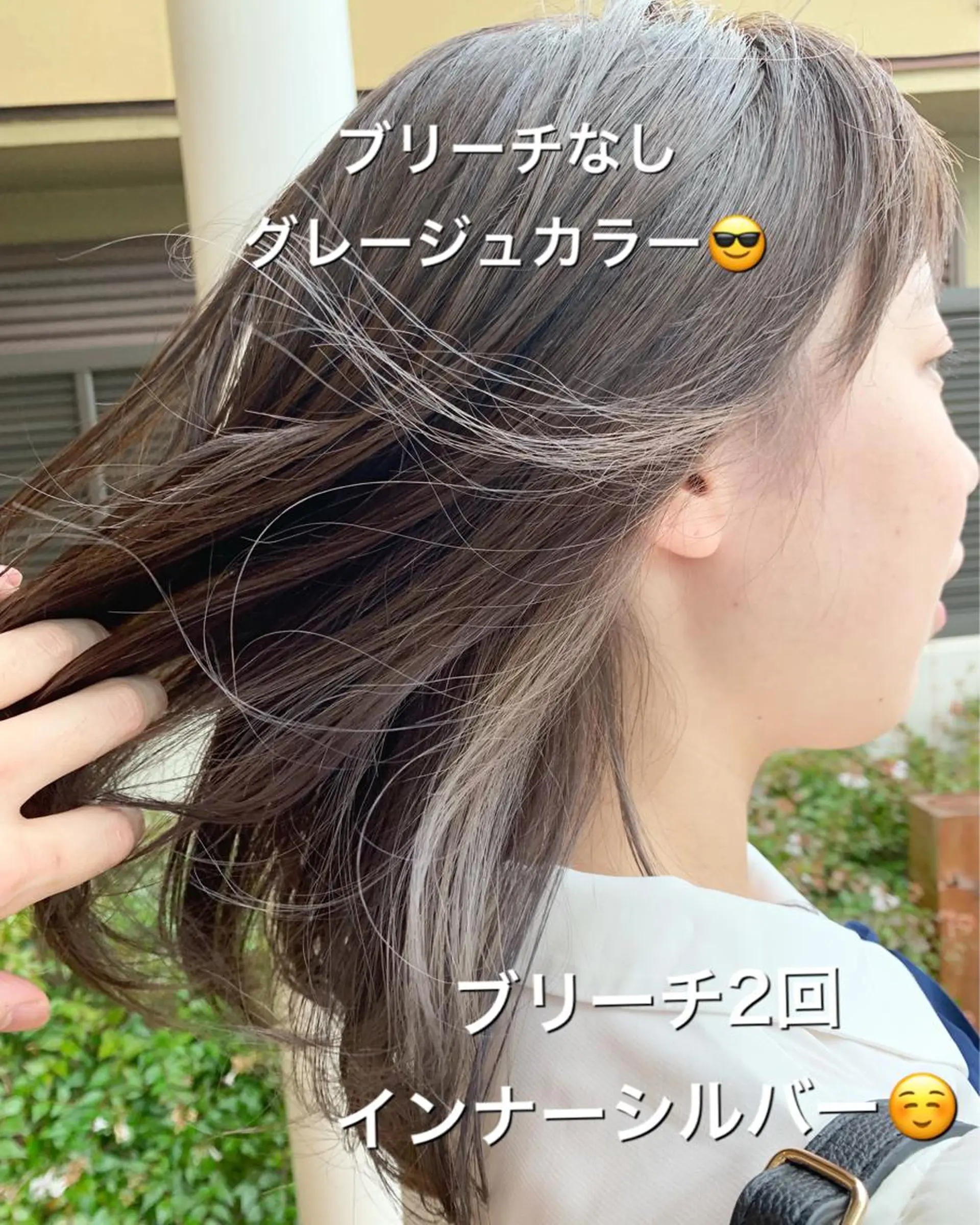 ミディアム カラー ブリーチ グレージュ シルバー 【美髪を叶える】中谷 彰宏（アキ)のヘアスタイル