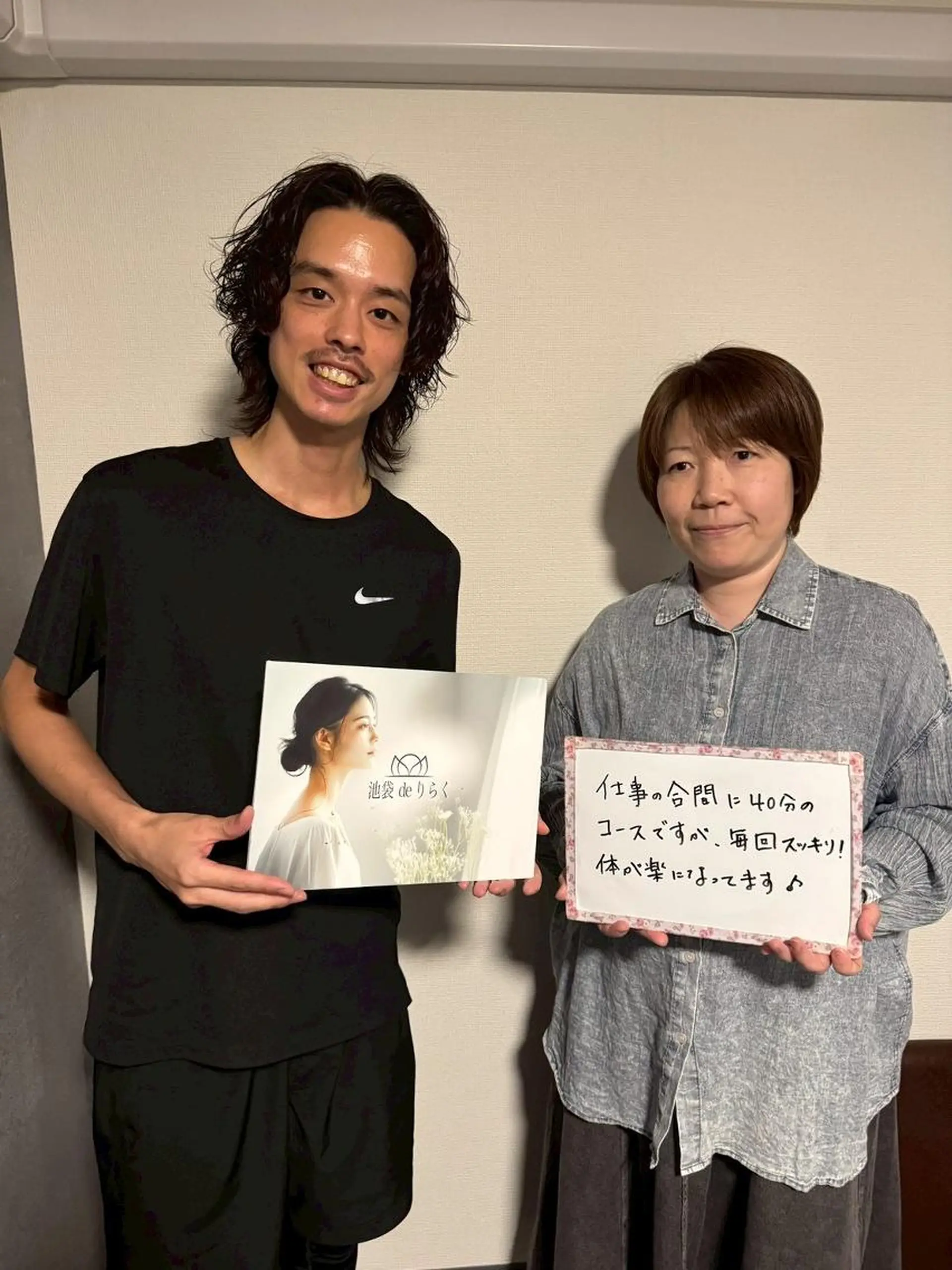 池袋deりらく 深層筋もみほぐし店のエステ・リラクイメージ