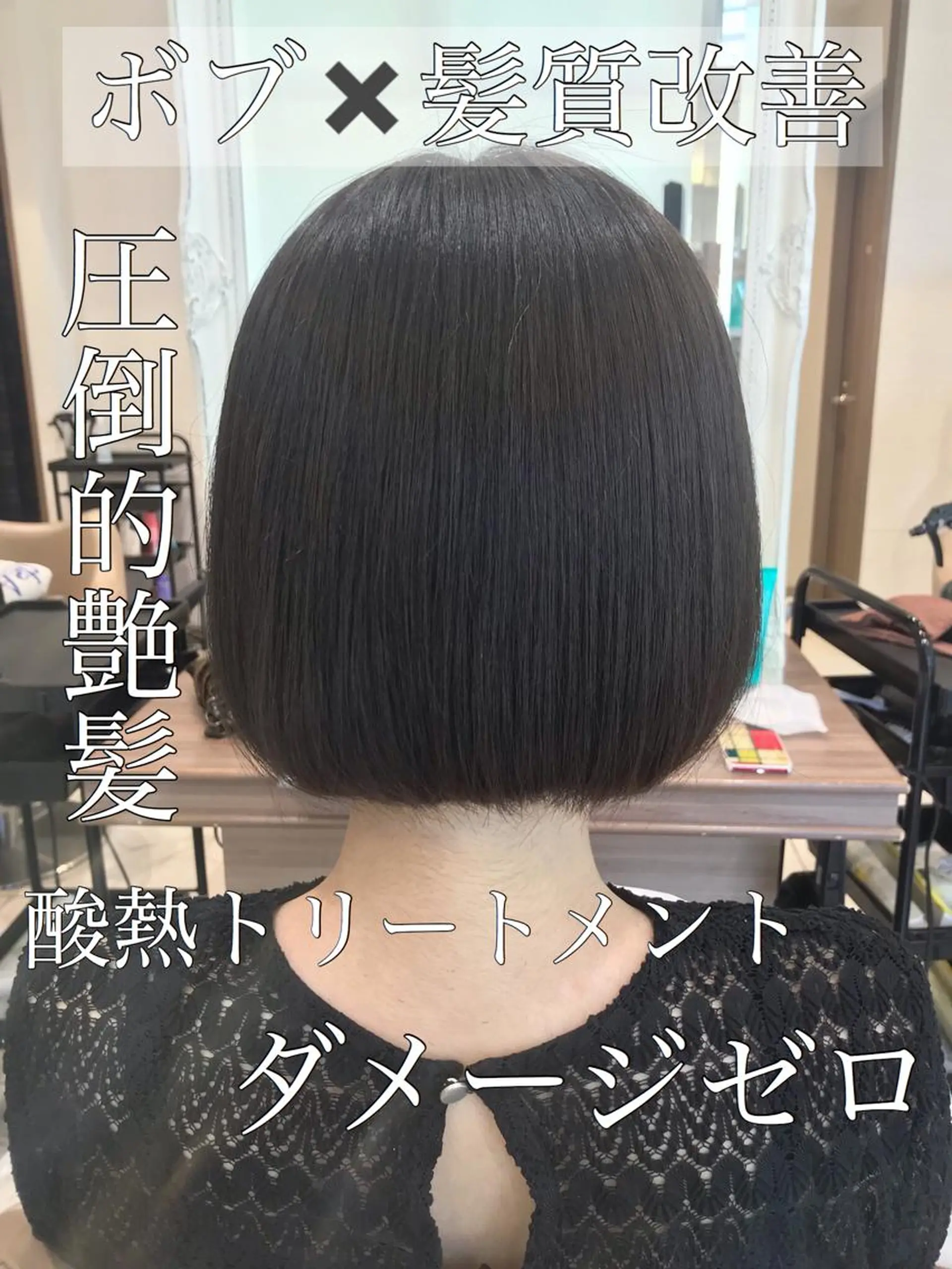 ミディアム パーマ 髪質改善 縮毛矯正 トリートメント CURE nex the salon所属・清野 大のヘアスタイル