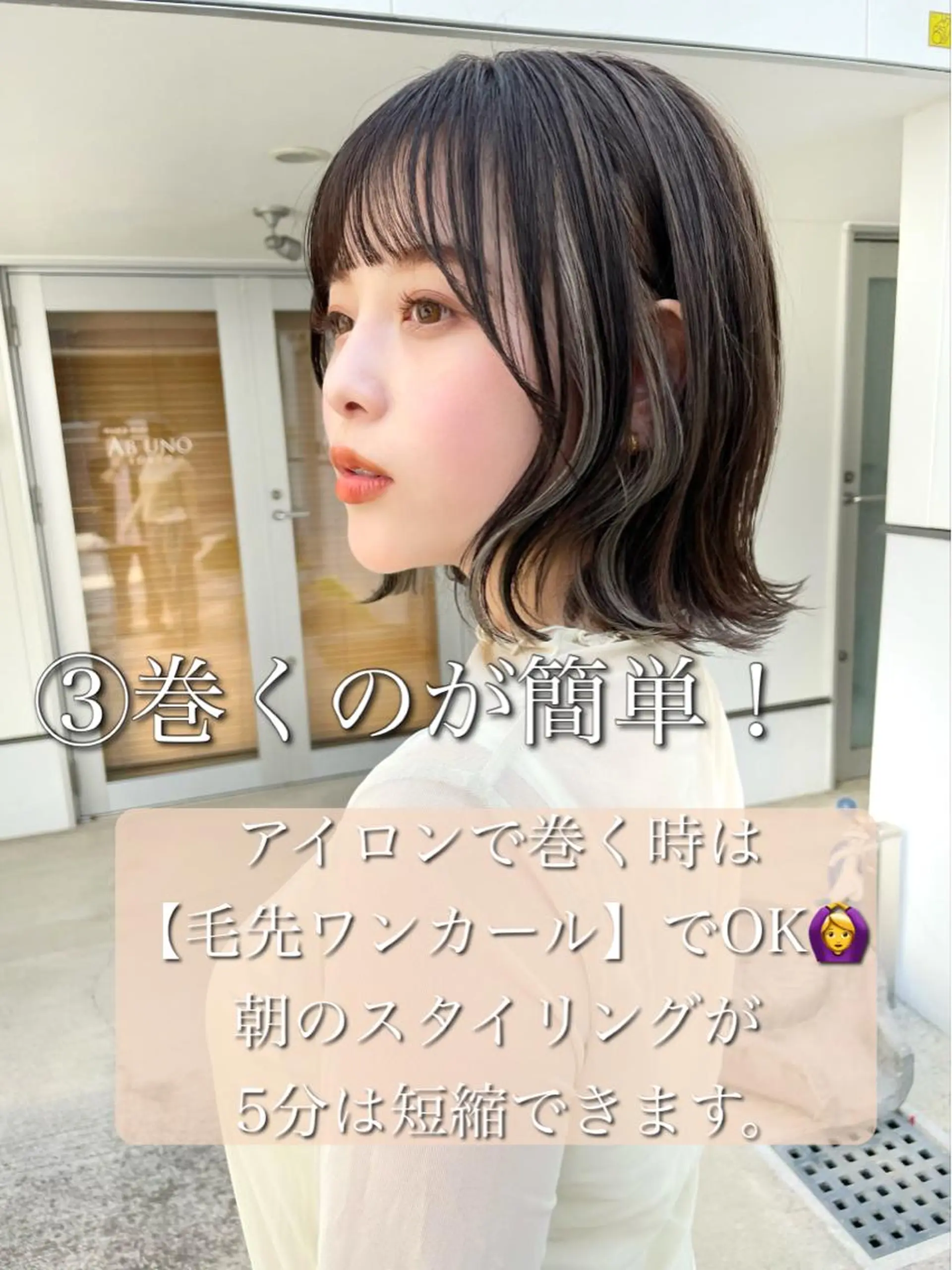 ミディアム カラー 結べるレイヤーボブ くびれLady表参道のヘアスタイル