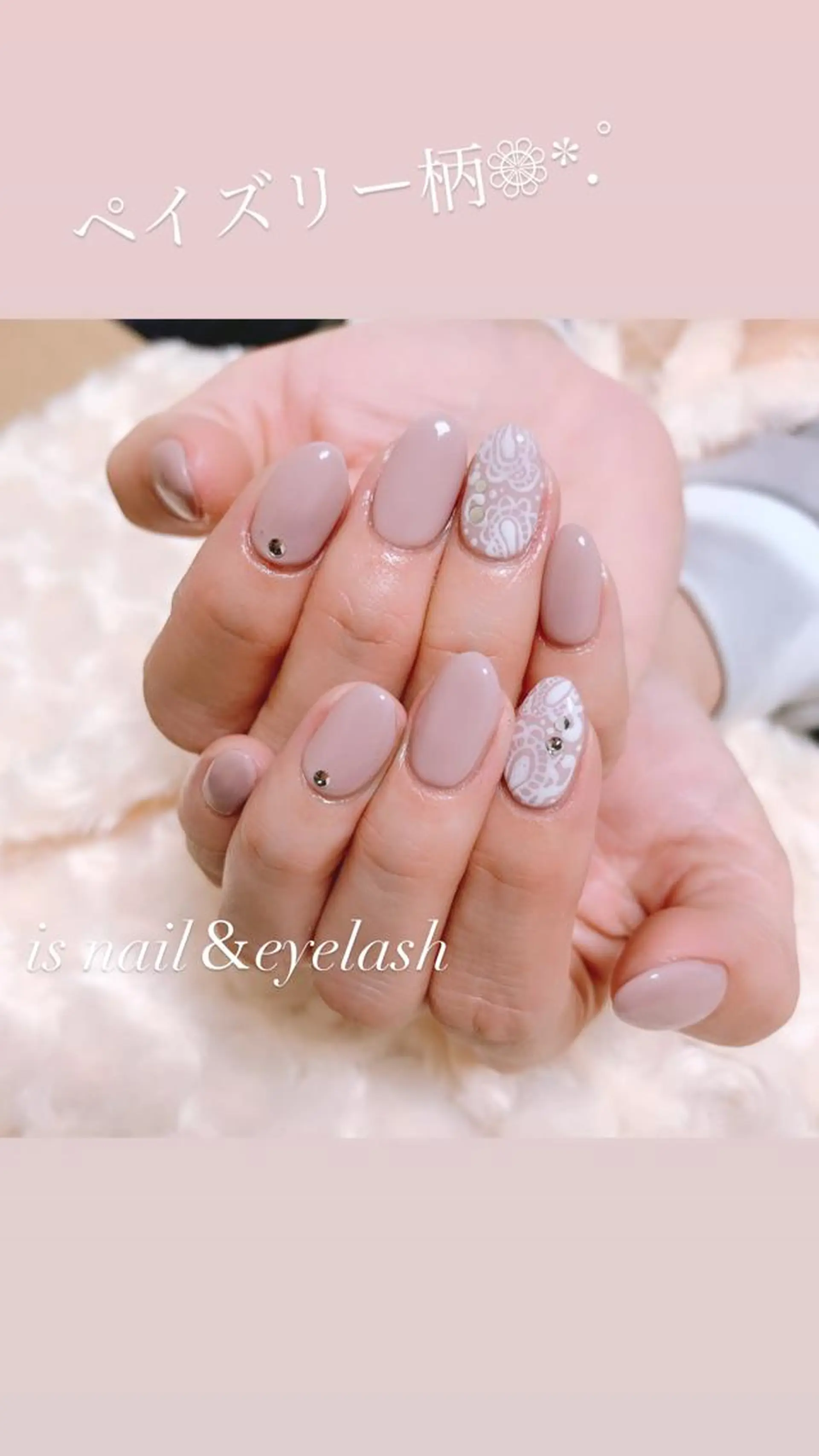 ネイル ＆ meのマツエク・マツパデザイン