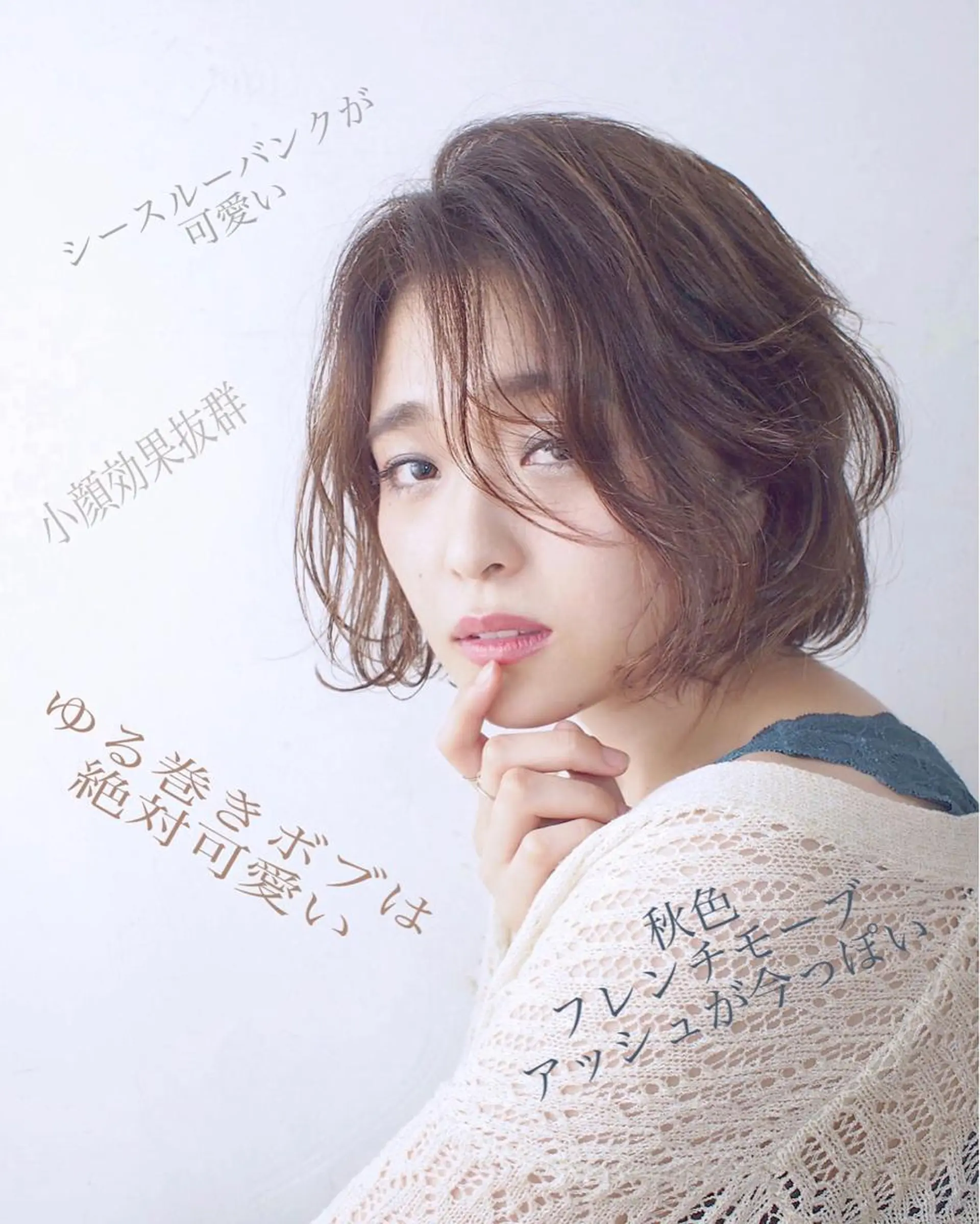 ミディアム カラー カット 東北No.1完全個室 💐梶谷社長のヘアスタイル