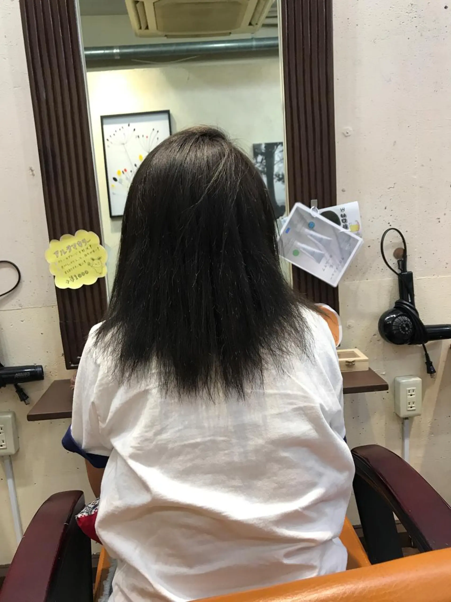 セミロング 木村 瞬のヘアスタイル