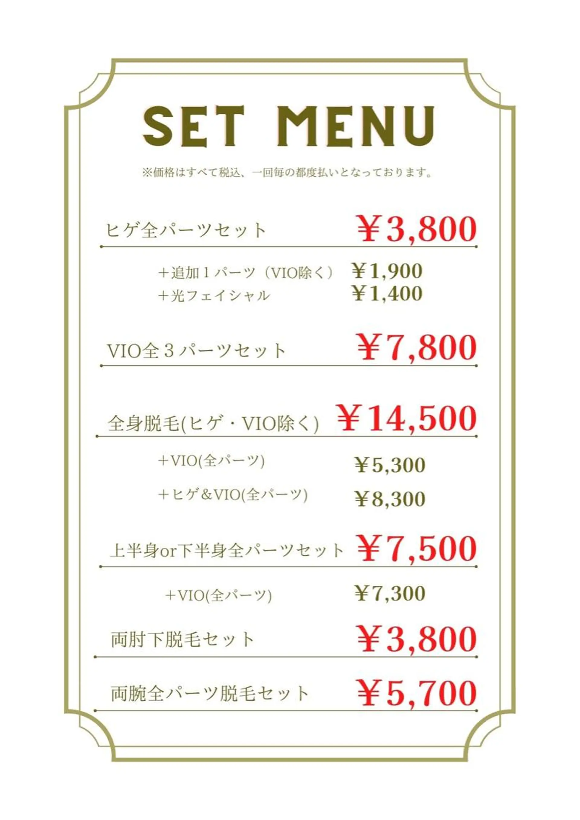 萩原 一樹の眉毛・アイブロウイメージ