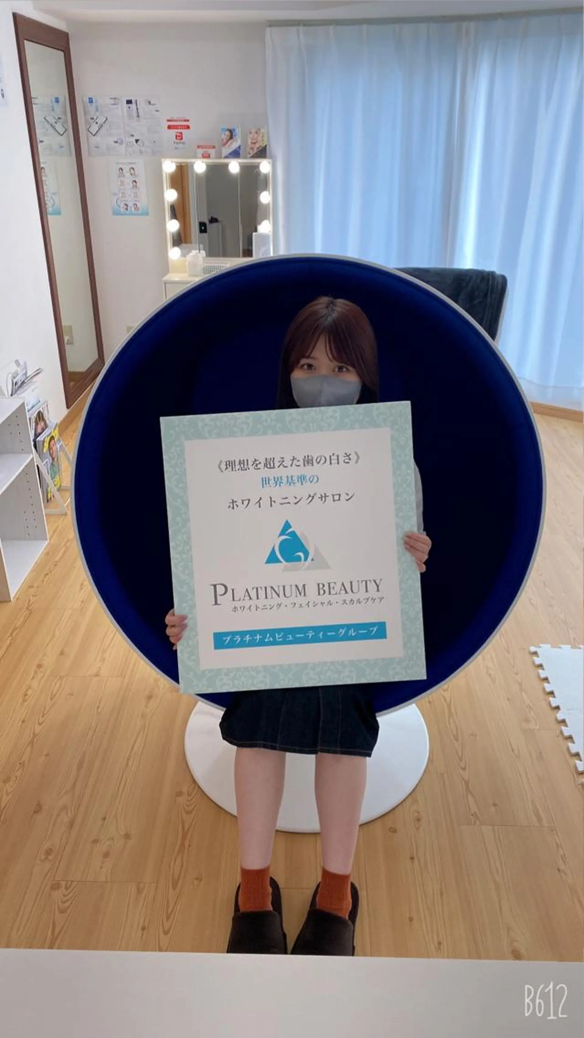 セルフホワイトニング サロンBlancのその他イメージ