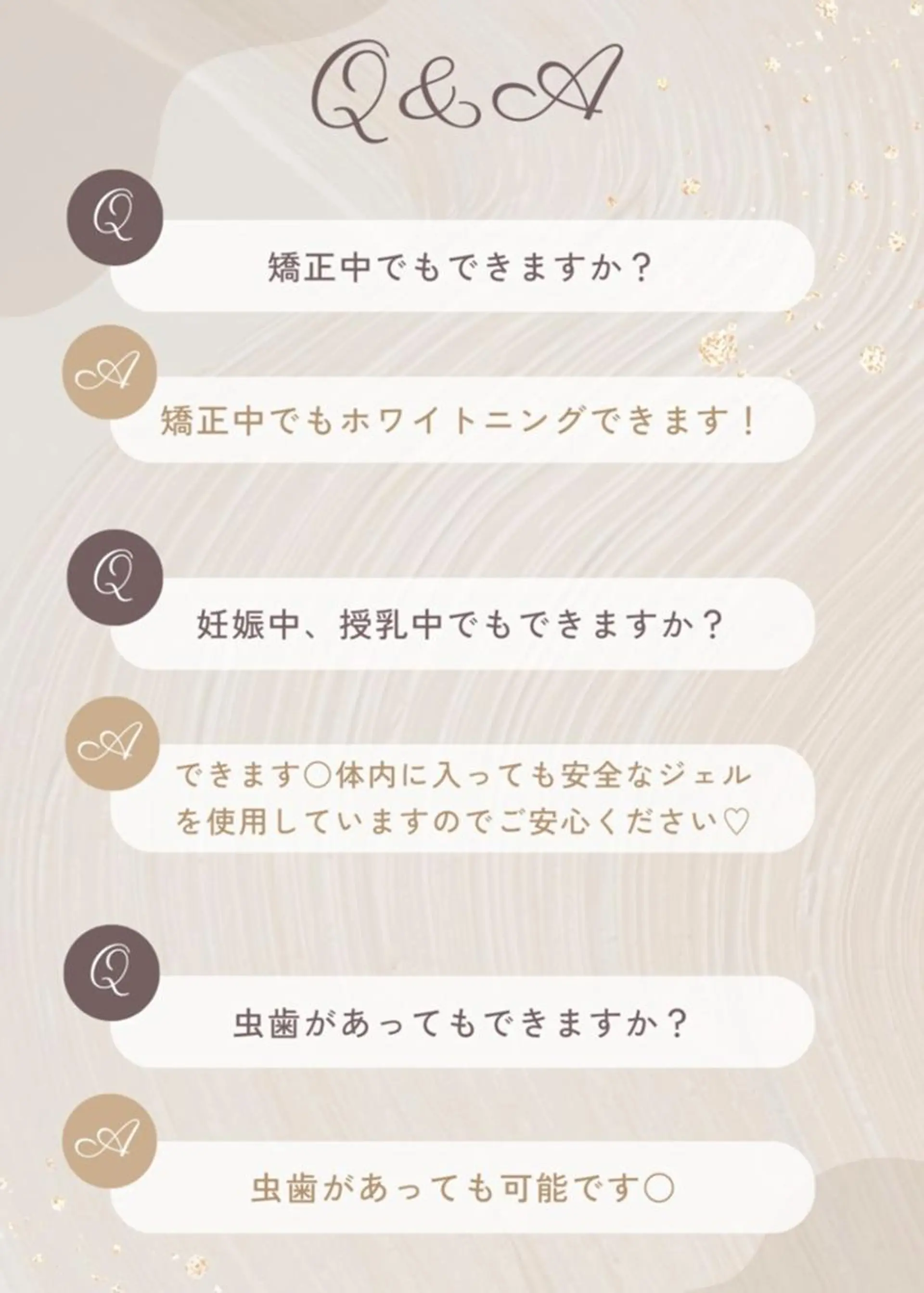 ホワイトニング ショップ千葉店のエステ・リラクイメージ
