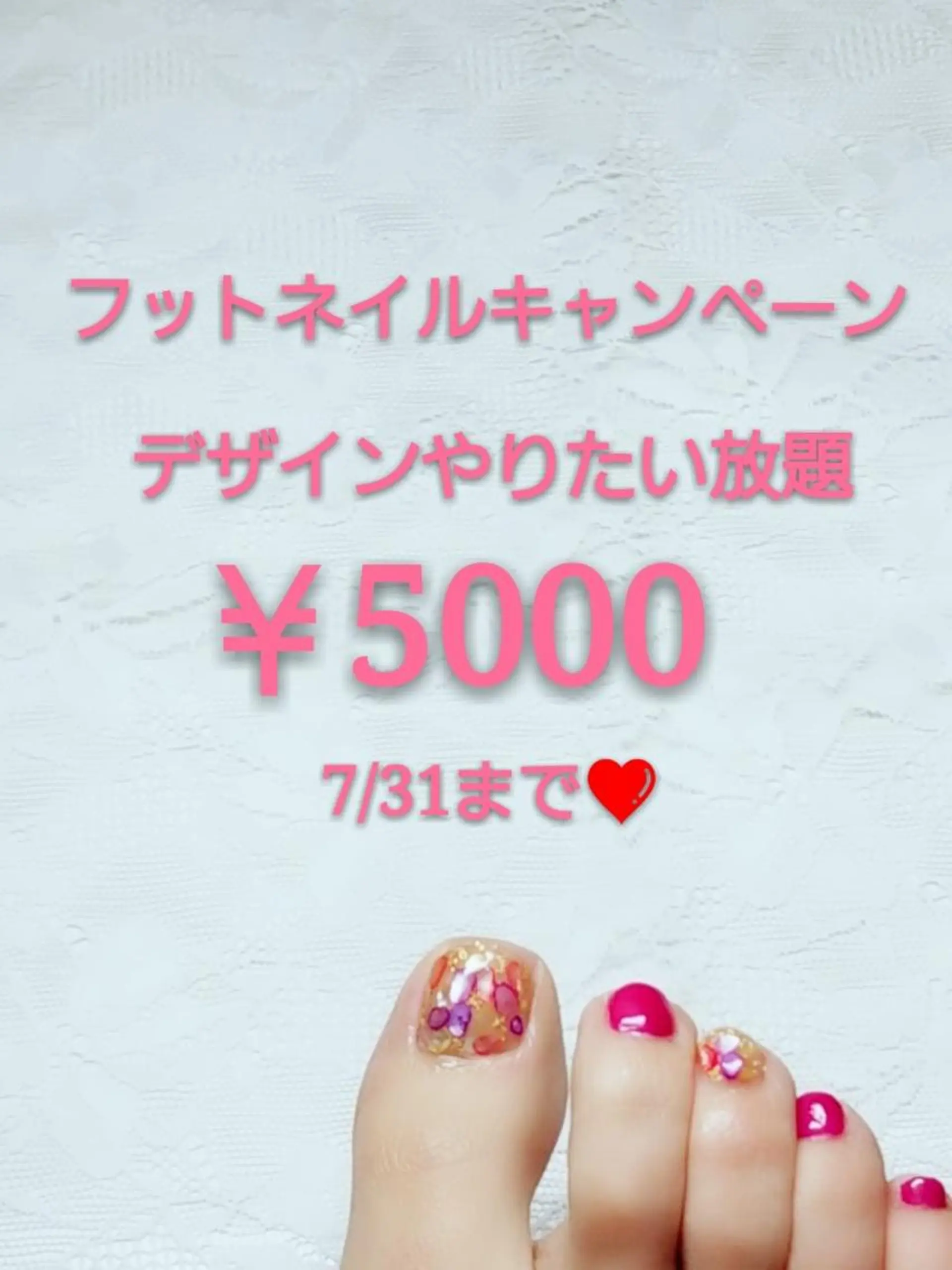 ネイル and Nのネイルデザイン