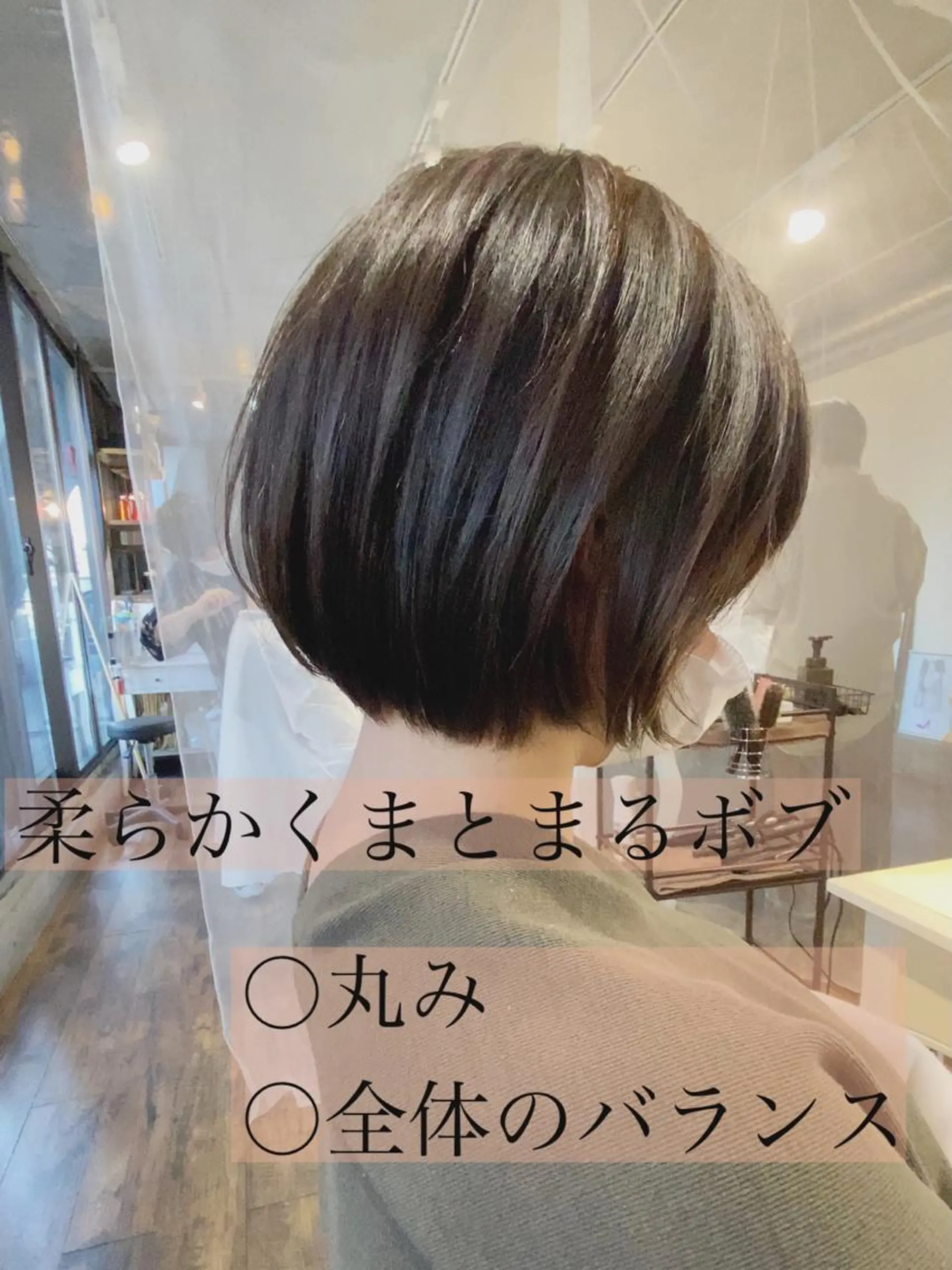 ショート カット トリートメント ヒラヤマ ユウスケのヘアスタイル