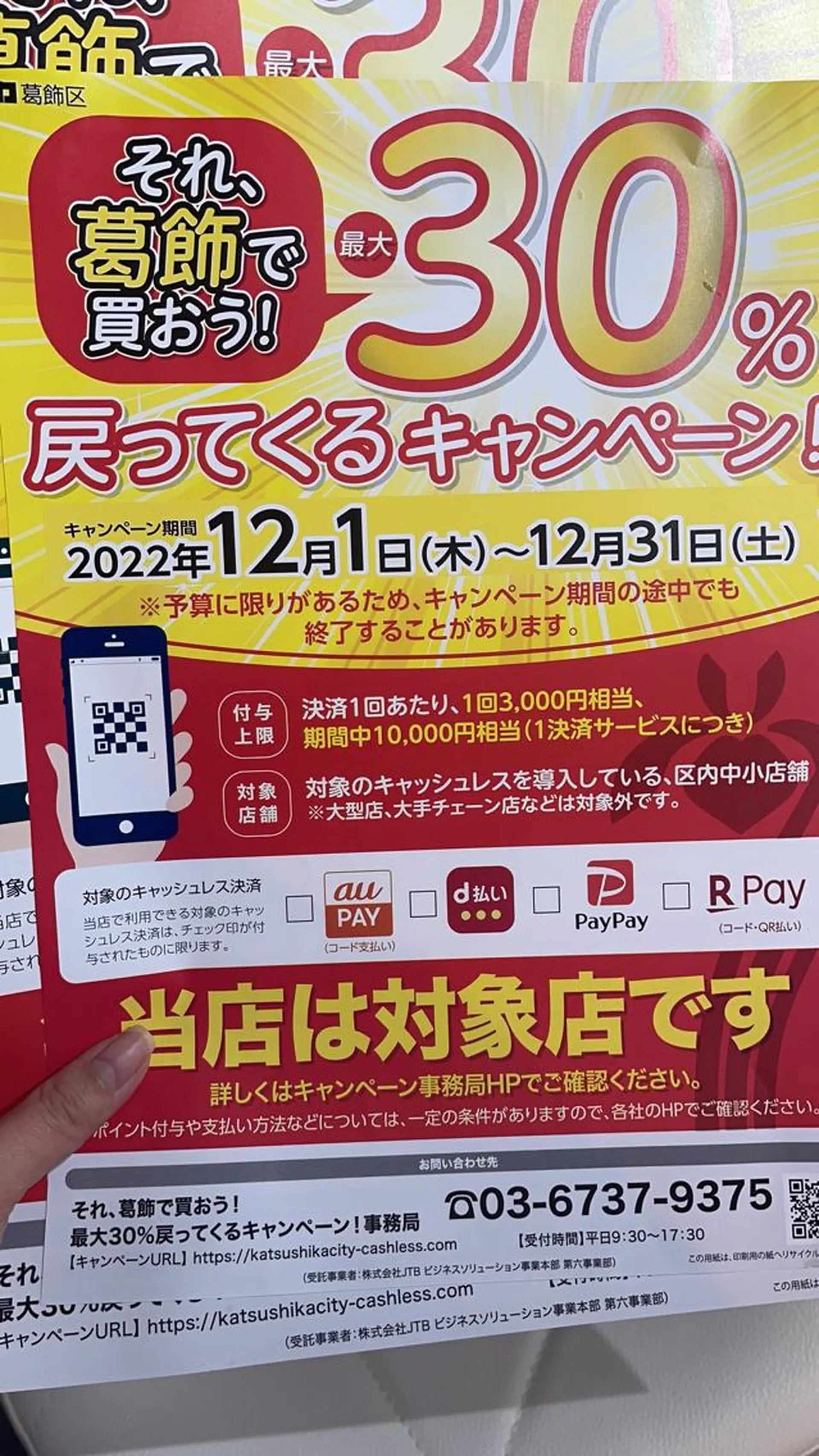 ネイル 🌵the.one nails🌵新小岩のネイルデザイン