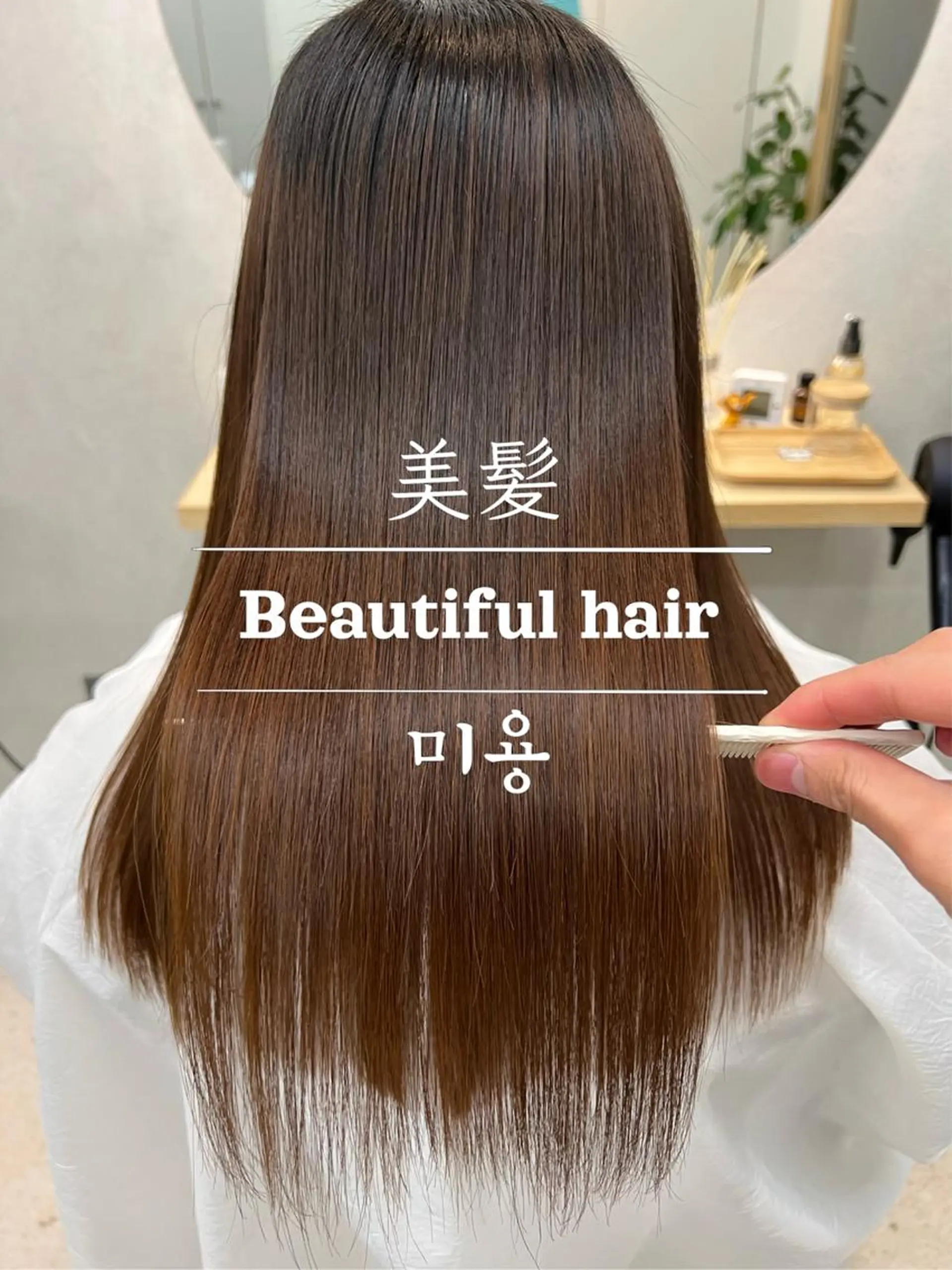 ミディアム カラー 美容師っぽくないけど 上手いんだなぁ🐭のヘアスタイル