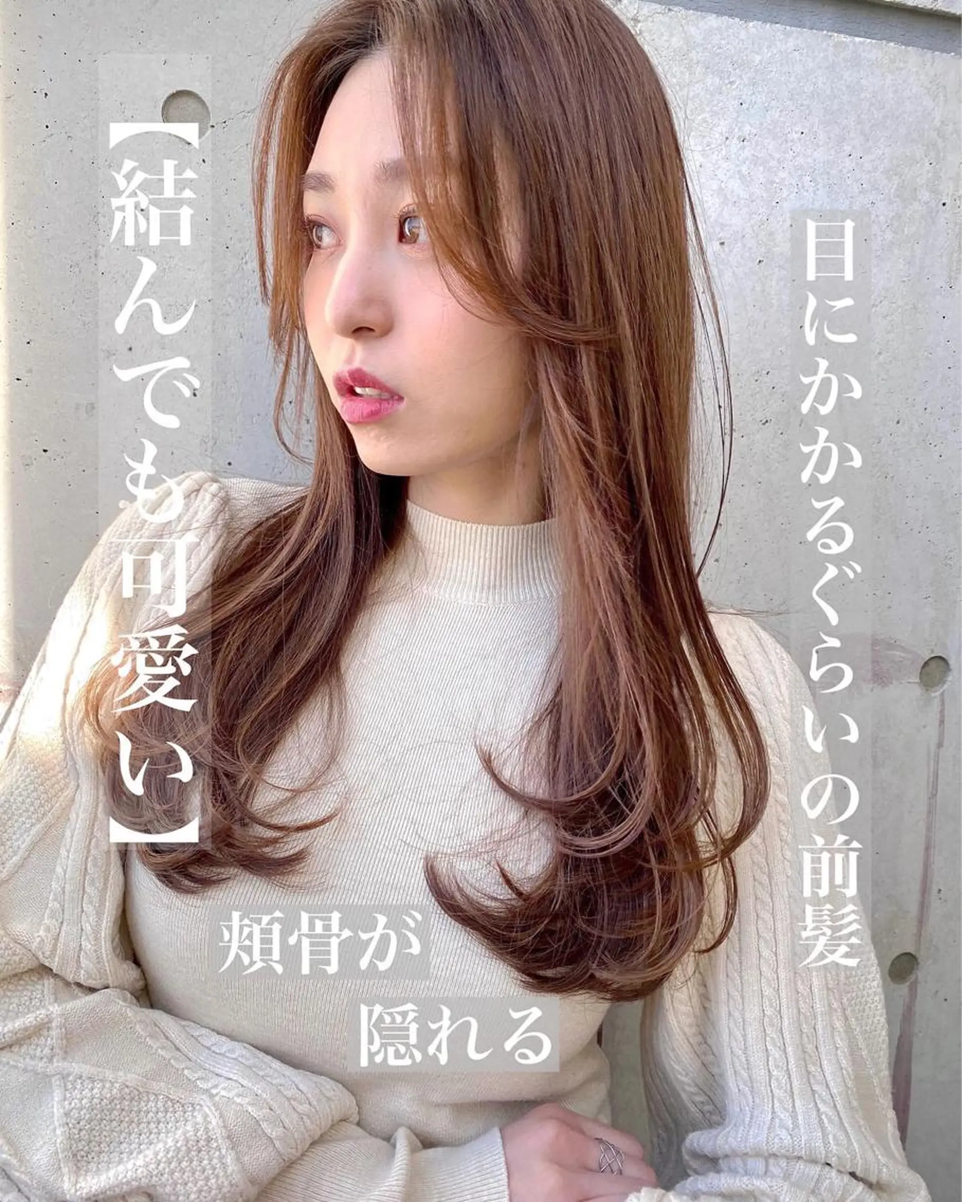 ロング カラー レイヤーカット ロング 小顔カット SALOWIN吉祥寺suite店所属・似合わせレイヤー 🇰🇷荒木洋文のヘアスタイル