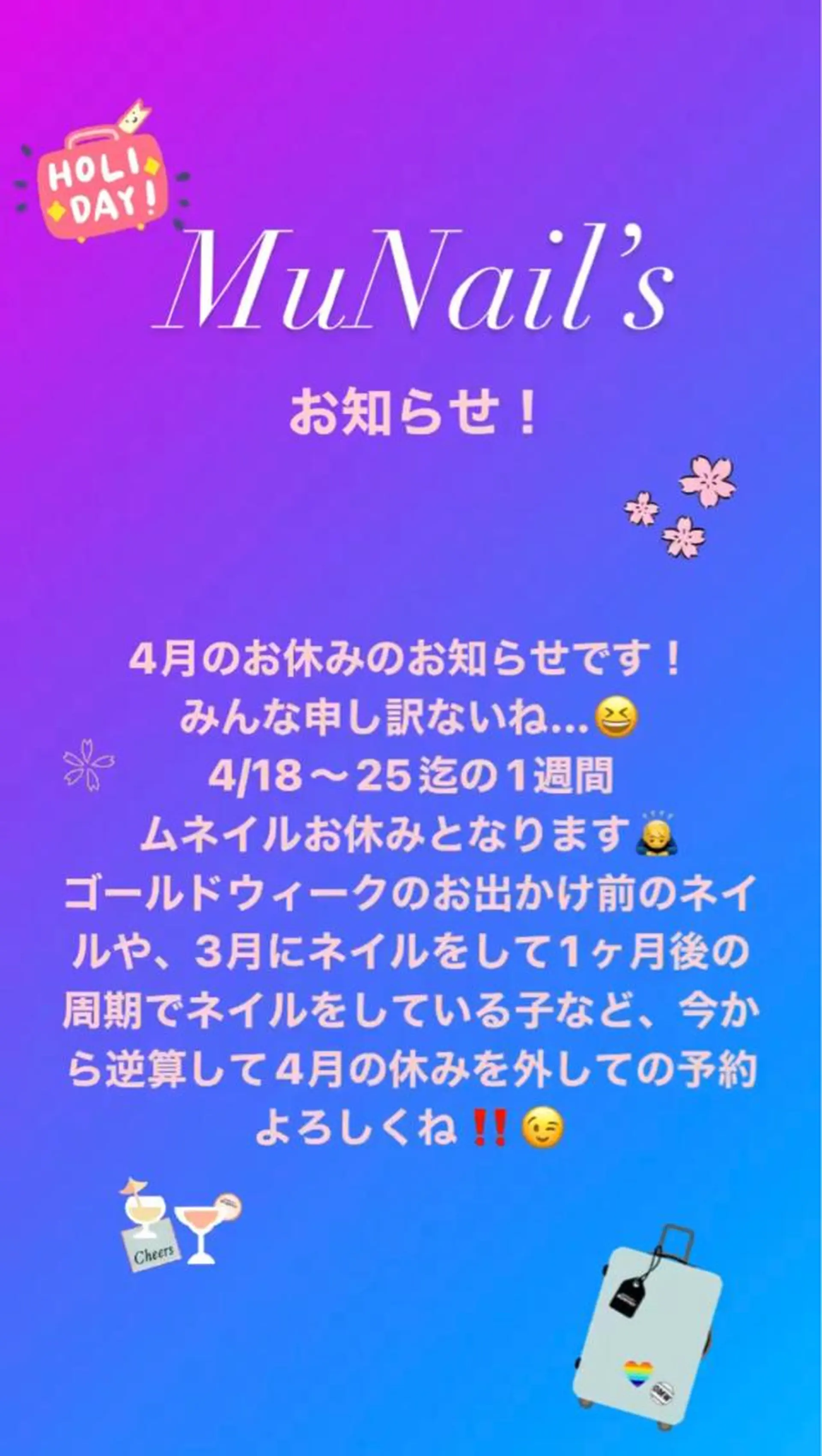 ネイル むねいる nail salonのネイルデザイン