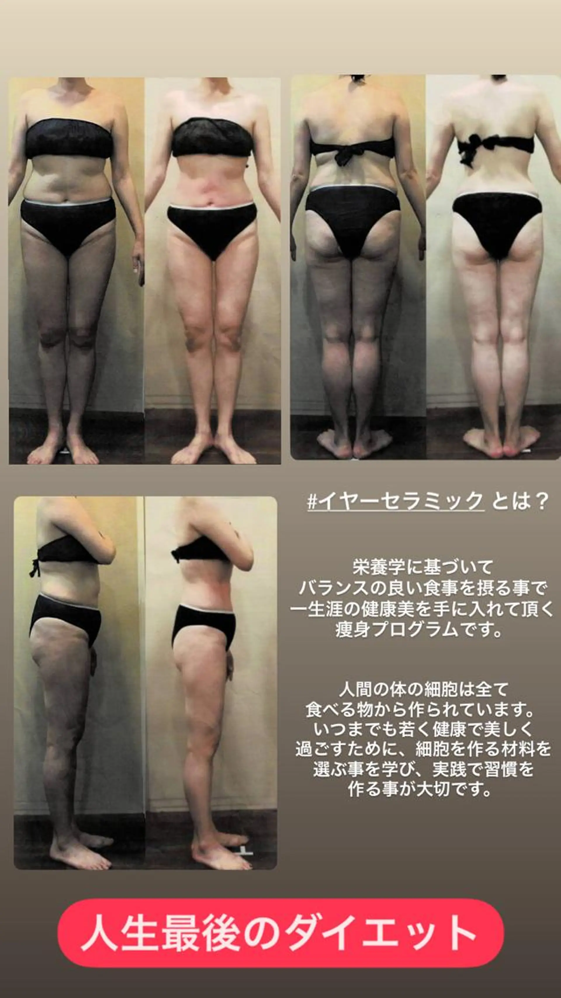 痩身リラク専門サロン 〜LUCIALL 〜のエステ・リラクイメージ