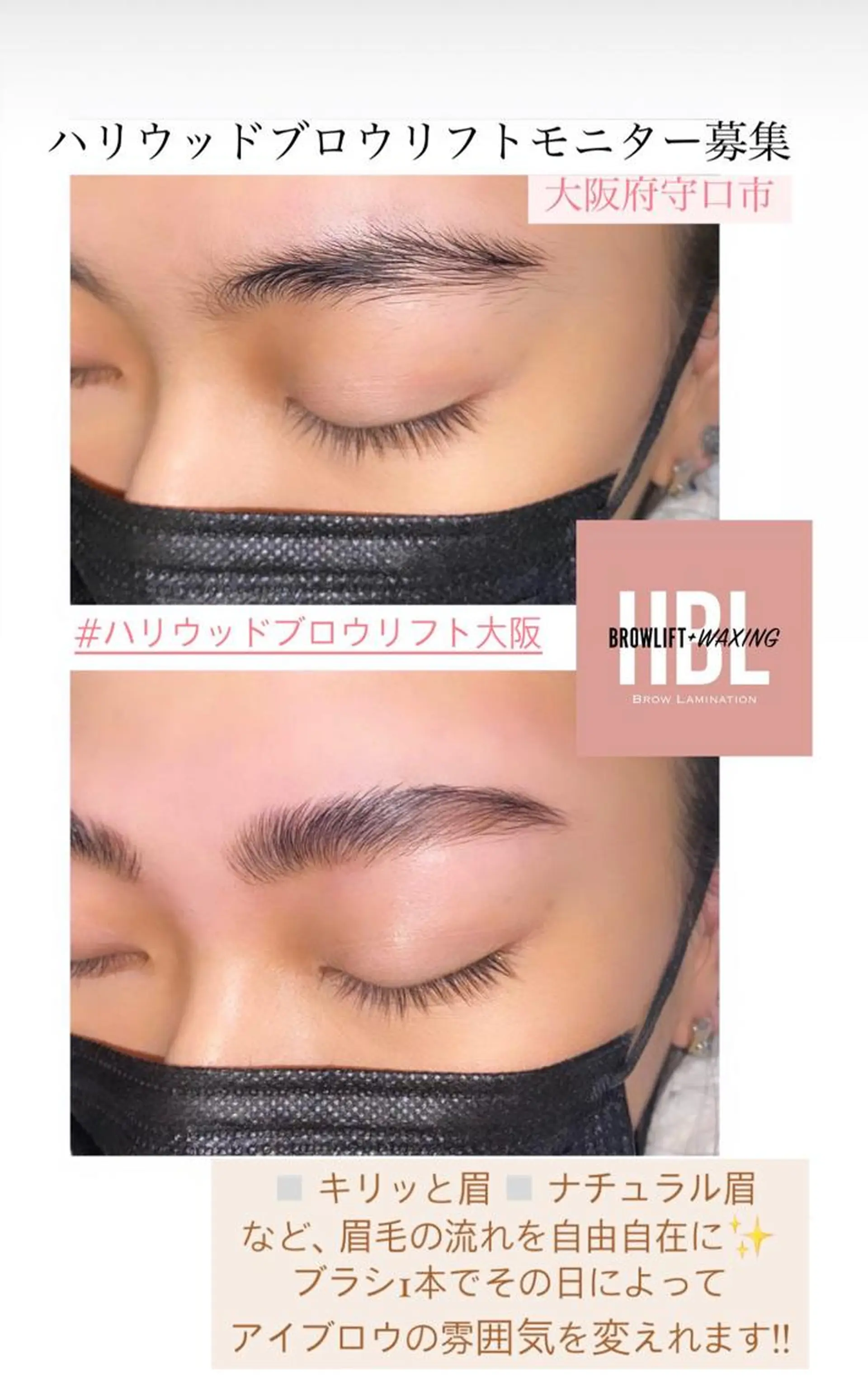 【頭痛、睡眠改善】 salon RUUのエステ・リラクイメージ