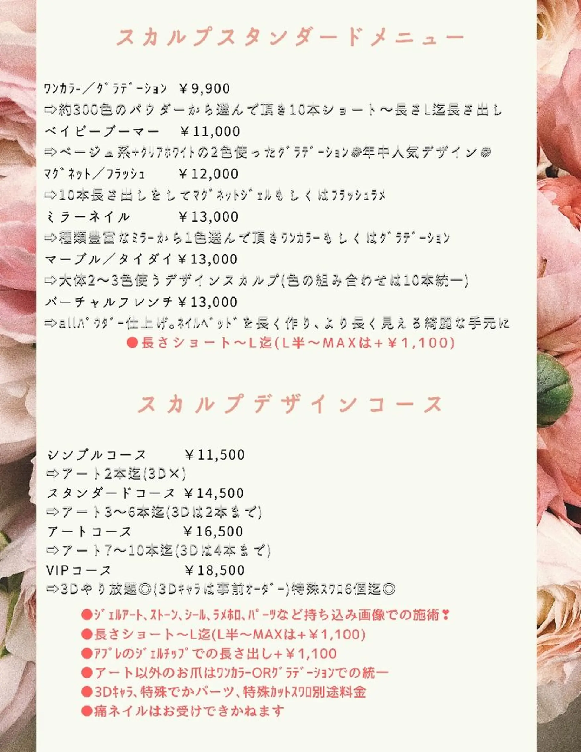 ネイル クロキ 。のネイルデザイン