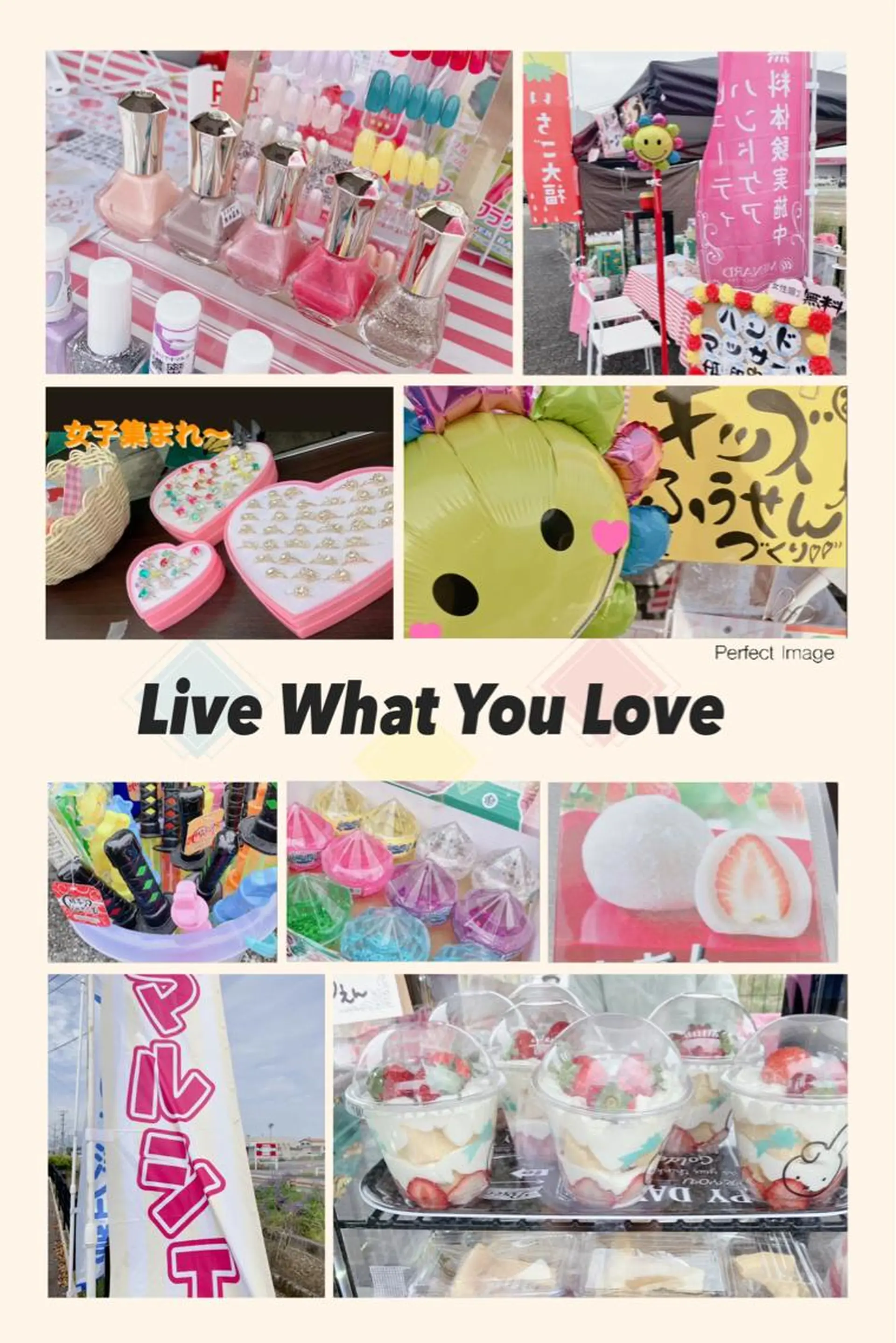 メナード熊本 嘉島のその他イメージ