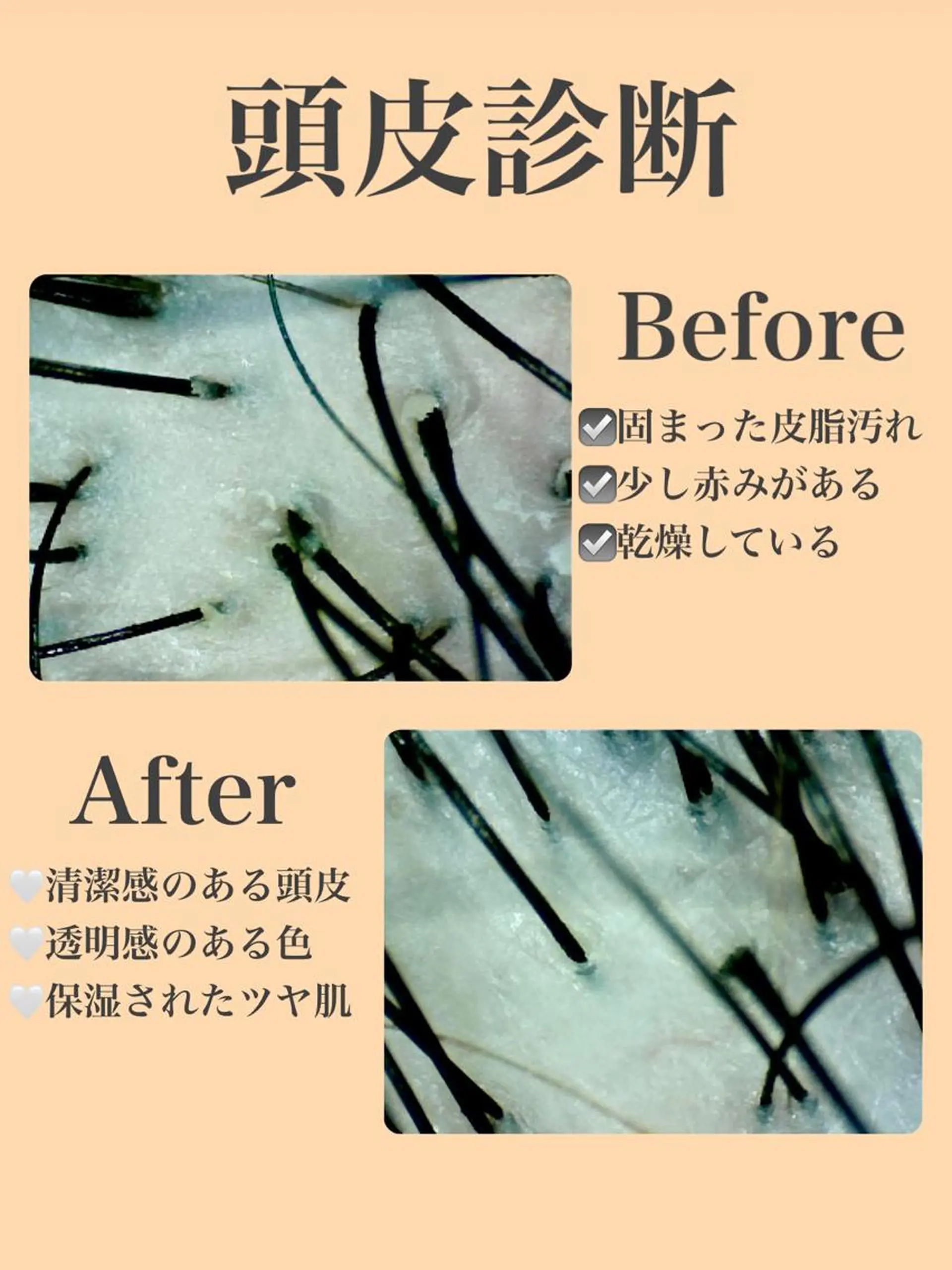 美髪ヘッドスパ🫧 西山紗奈江💆♀️のヘアスタイル